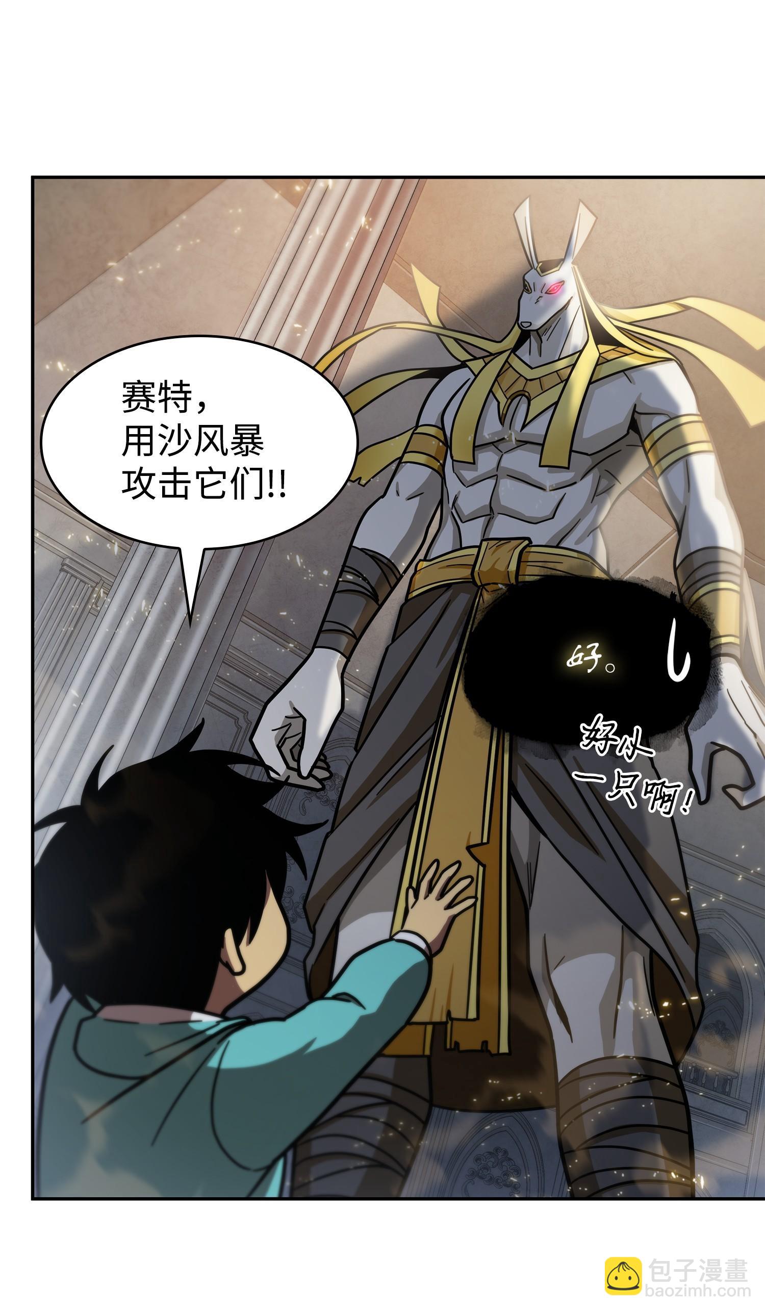 我獨自盜墓 - 192 進軍古墓(2/2) - 2