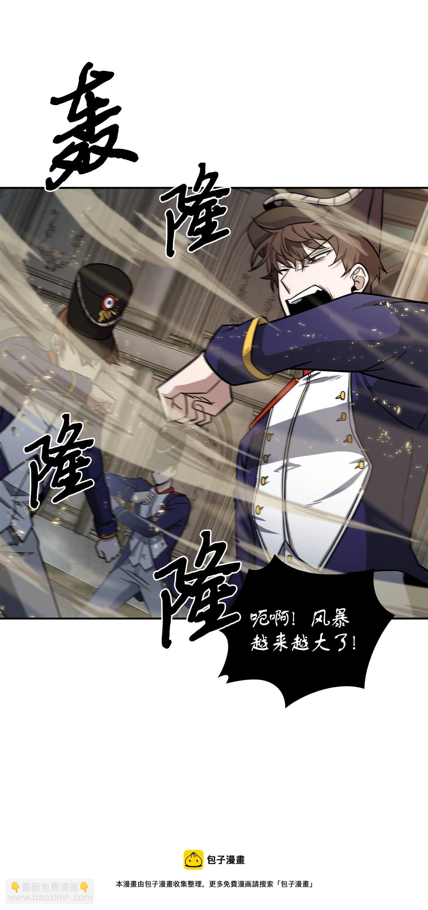 我獨自盜墓 - 192 進軍古墓(2/2) - 3