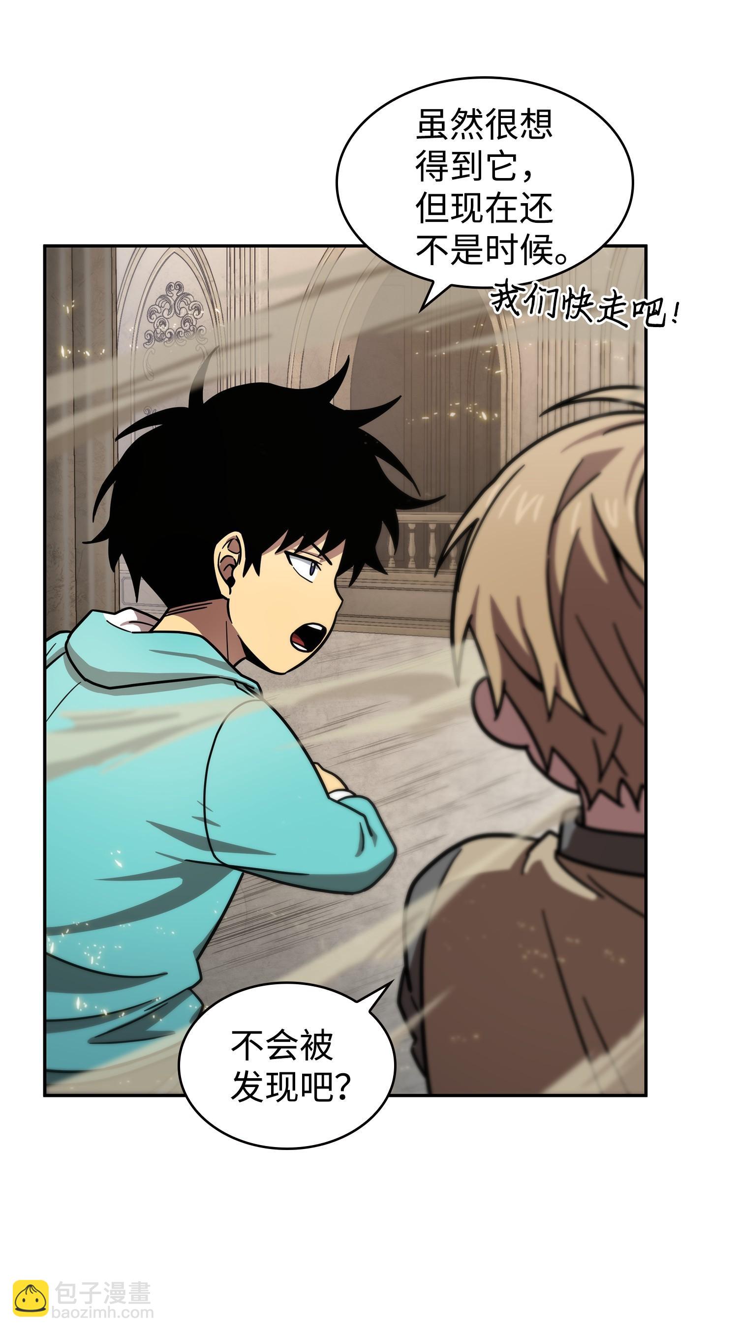 我獨自盜墓 - 192 進軍古墓(2/2) - 5