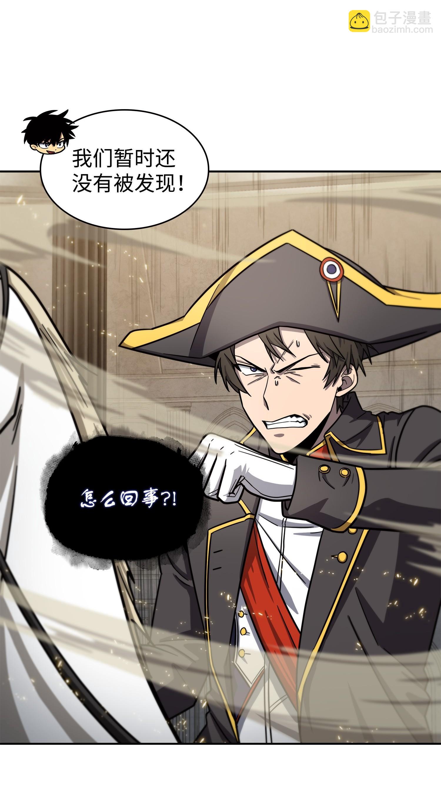 我獨自盜墓 - 192 進軍古墓(2/2) - 6