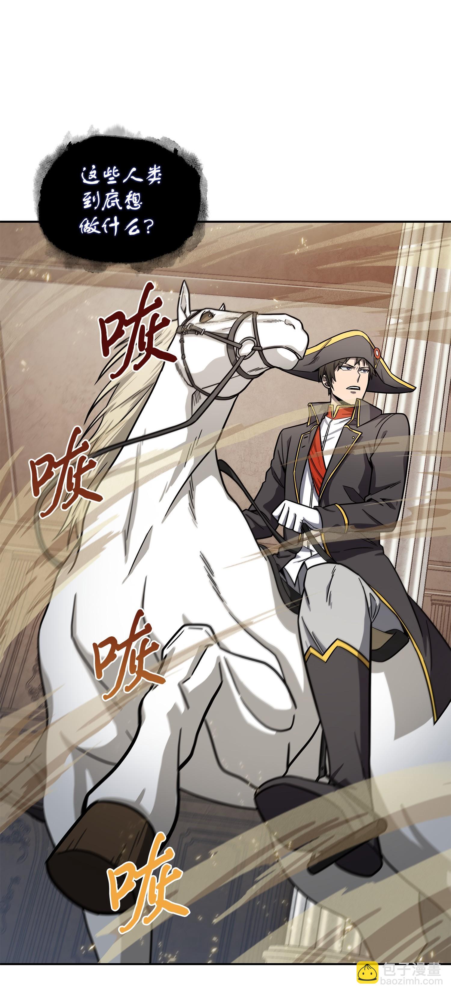 我獨自盜墓 - 192 進軍古墓(2/2) - 2