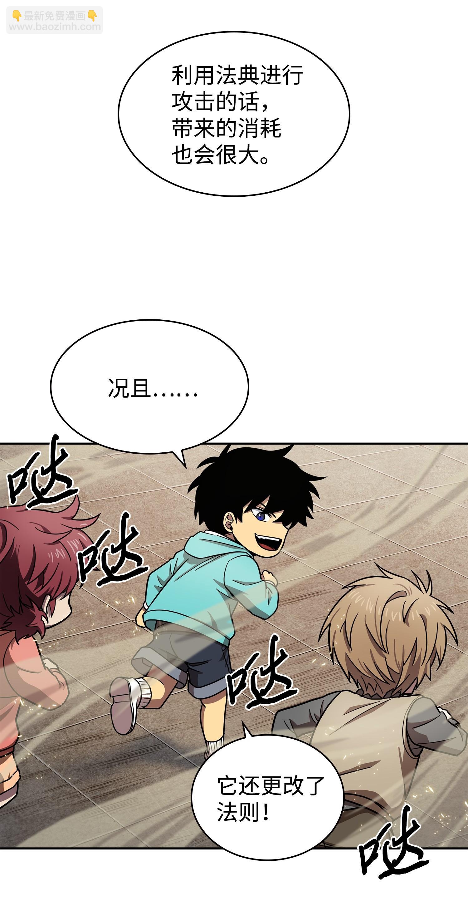 我獨自盜墓 - 192 進軍古墓(2/2) - 3