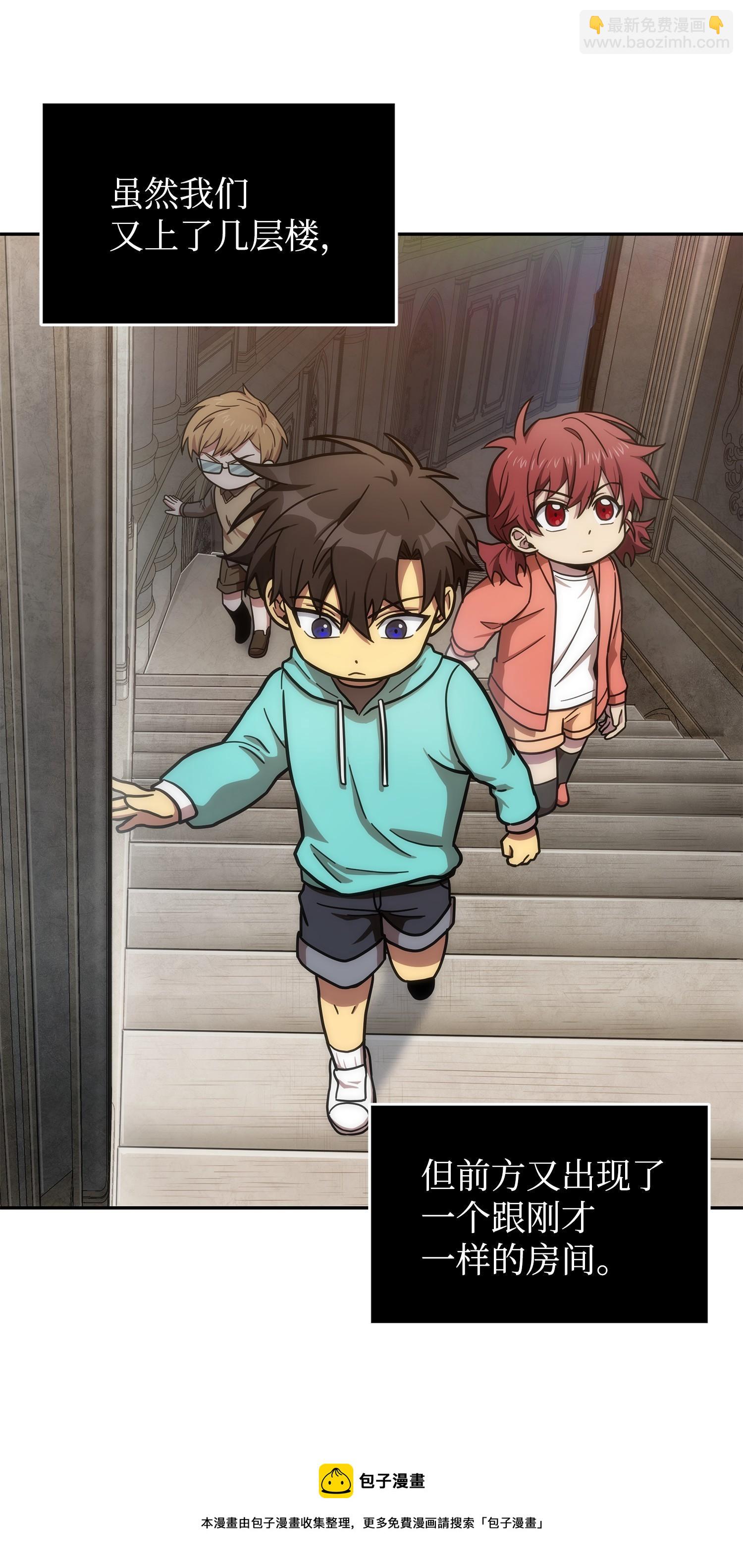 我獨自盜墓 - 192 進軍古墓(2/2) - 5