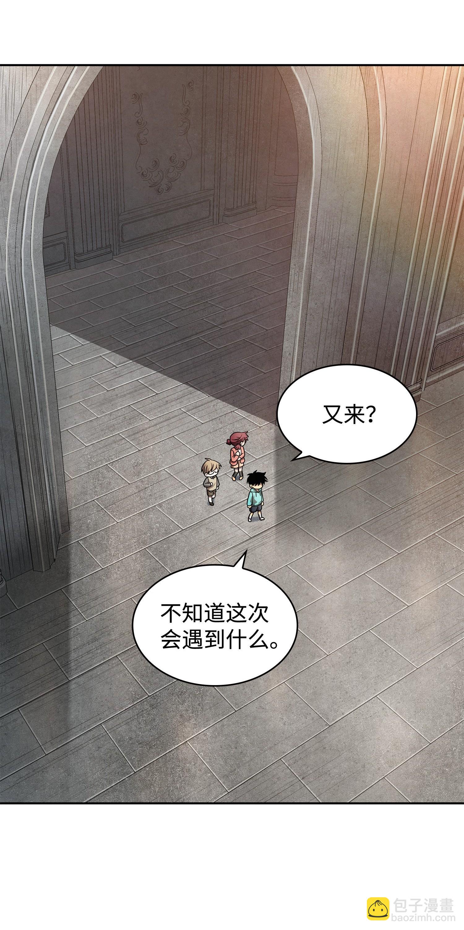 我獨自盜墓 - 192 進軍古墓(2/2) - 6