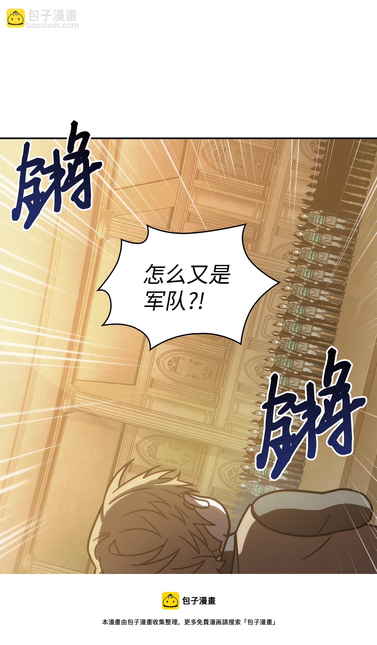 我獨自盜墓 - 192 進軍古墓(2/2) - 3