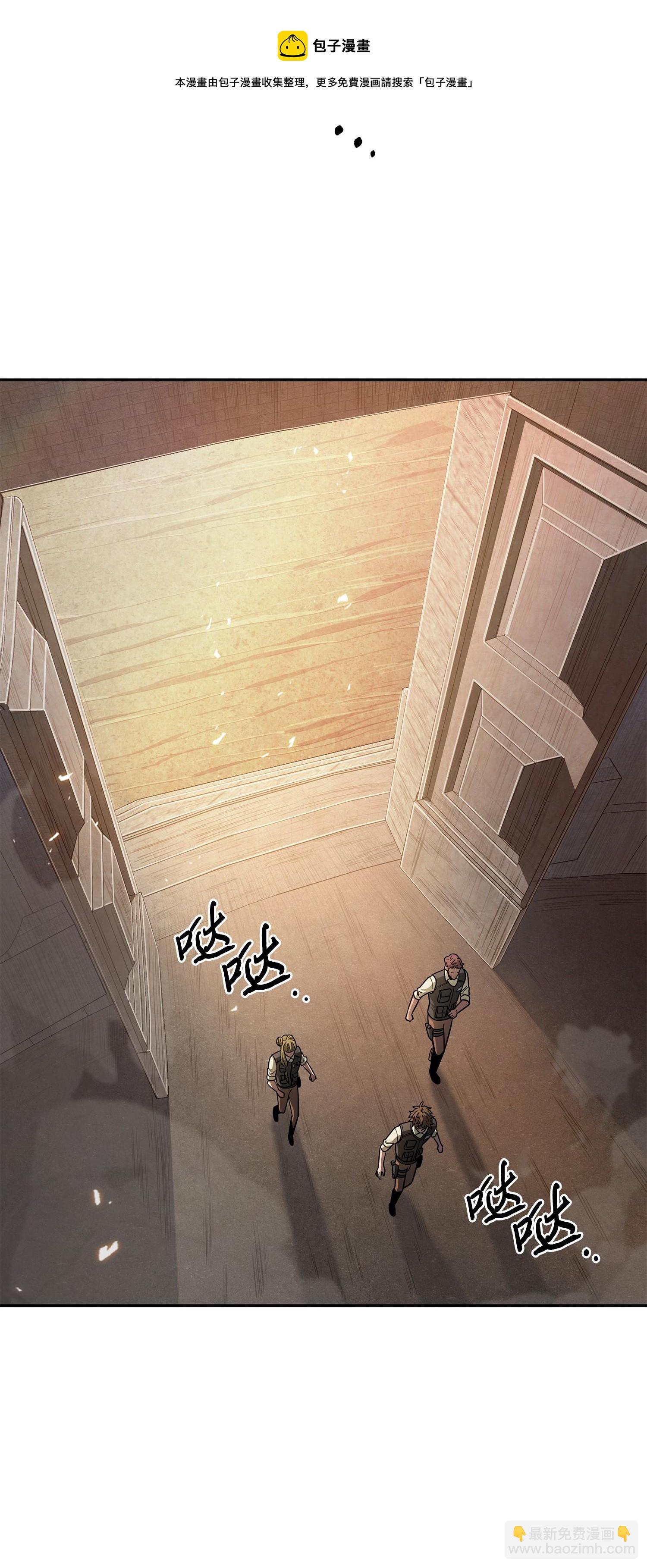 我獨自盜墓 - 192 進軍古墓(1/2) - 1