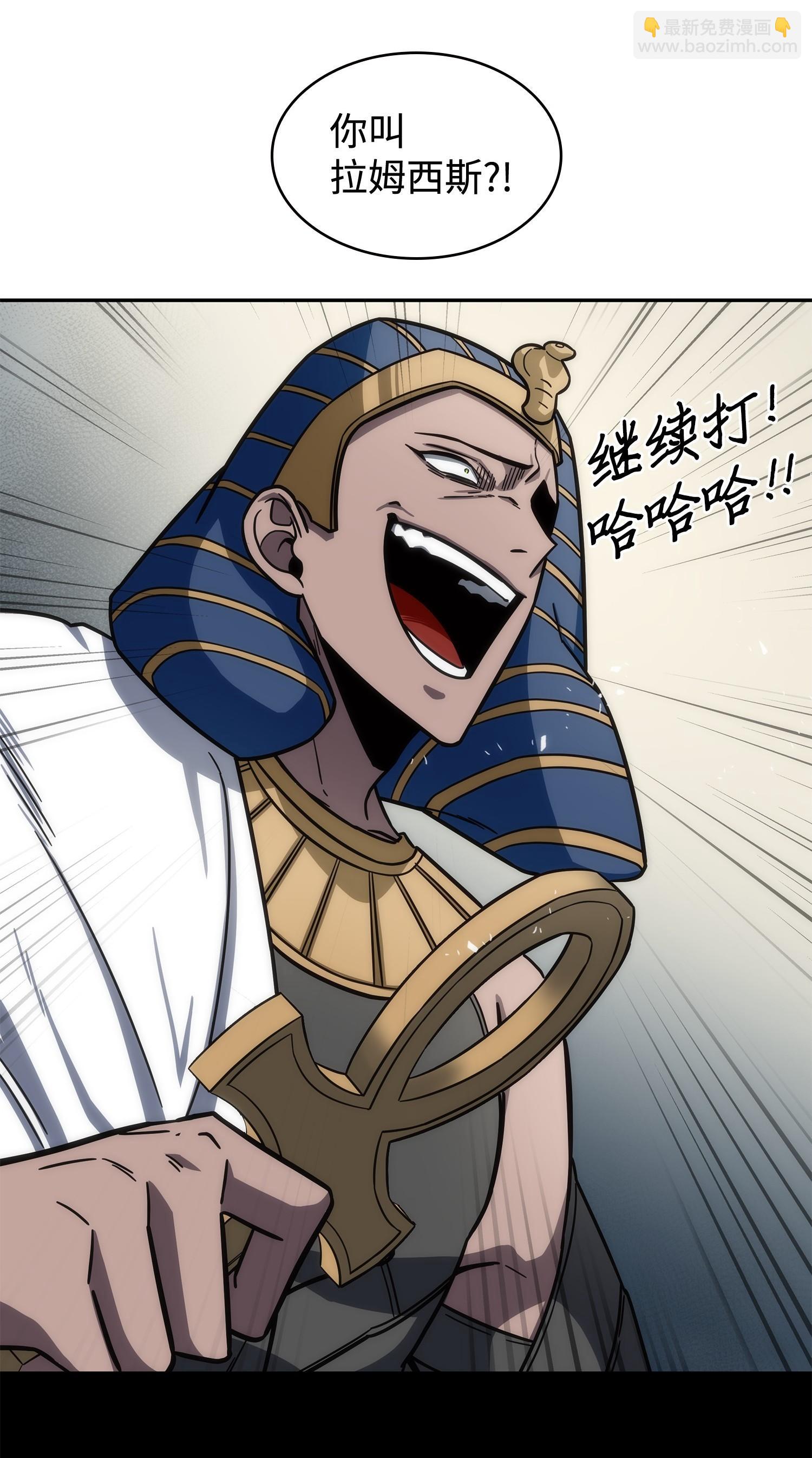 我獨自盜墓 - 194 無主之墓(1/2) - 2