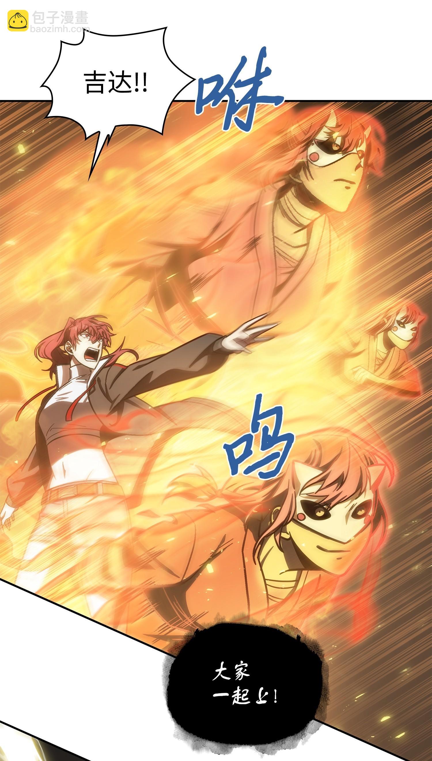 194 无主之墓(1/2)-第195话