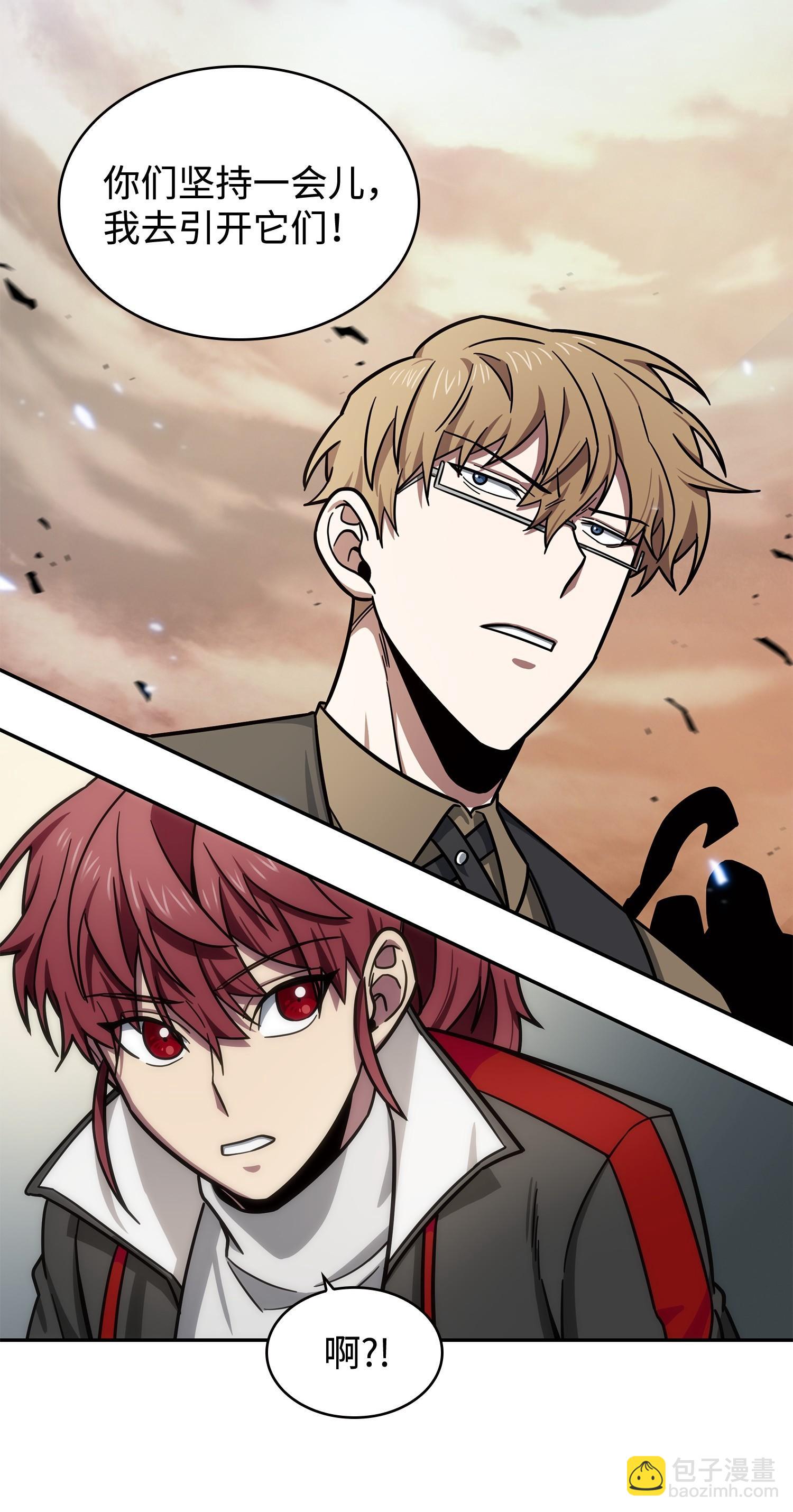 我獨自盜墓 - 194 無主之墓(1/2) - 4