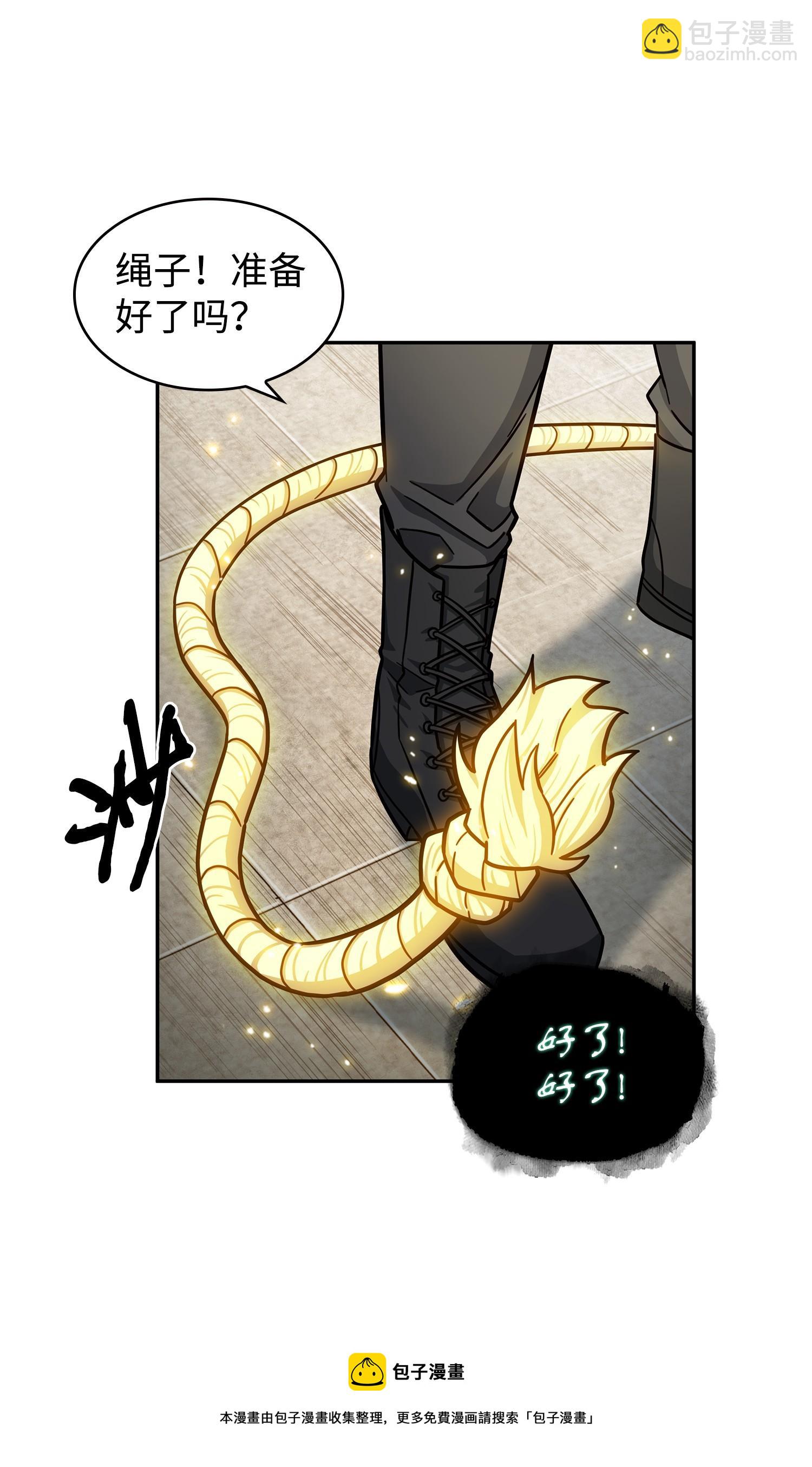 194 无主之墓(1/2)-第195话