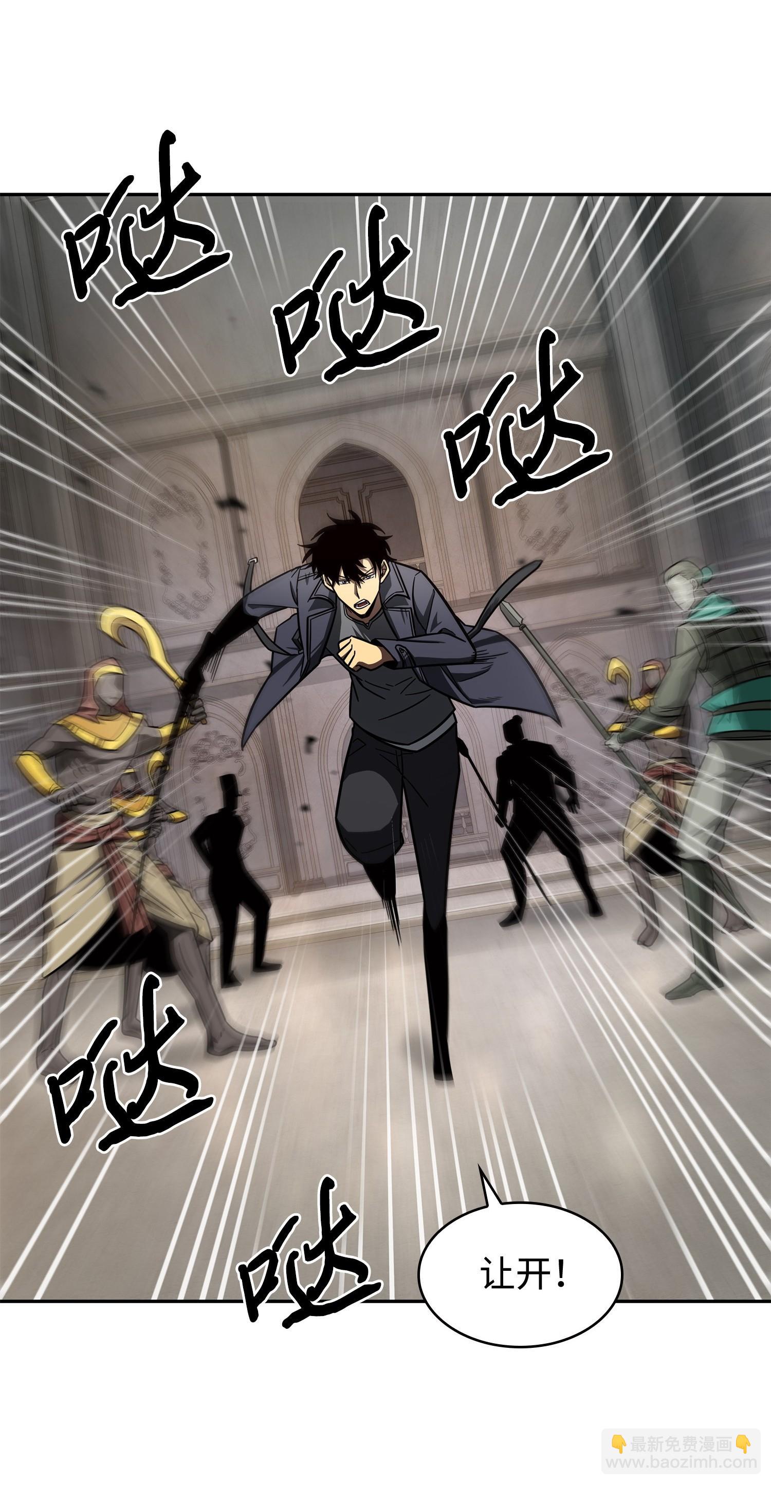 194 无主之墓(1/2)-第195话