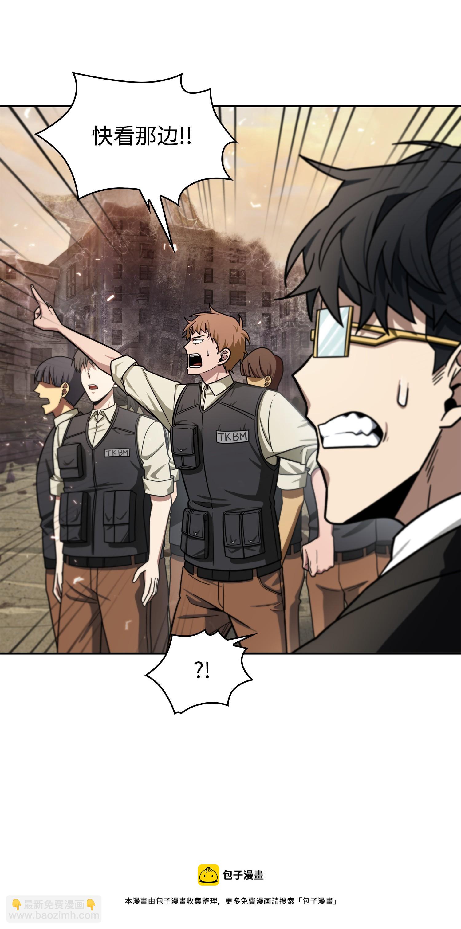 我獨自盜墓 - 194 無主之墓(1/2) - 5