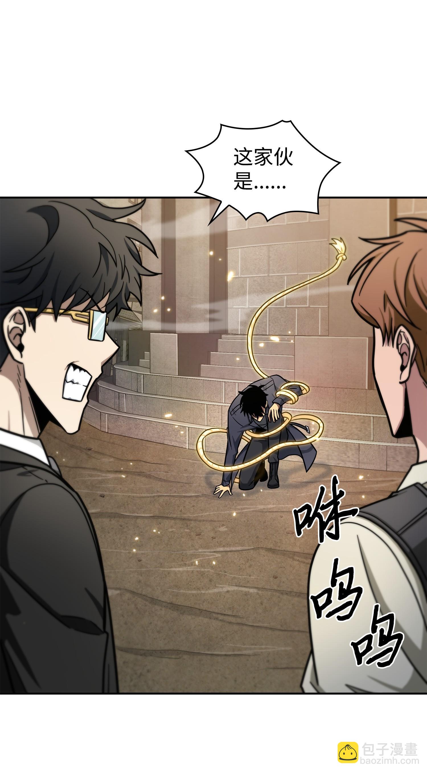 我獨自盜墓 - 194 無主之墓(1/2) - 8