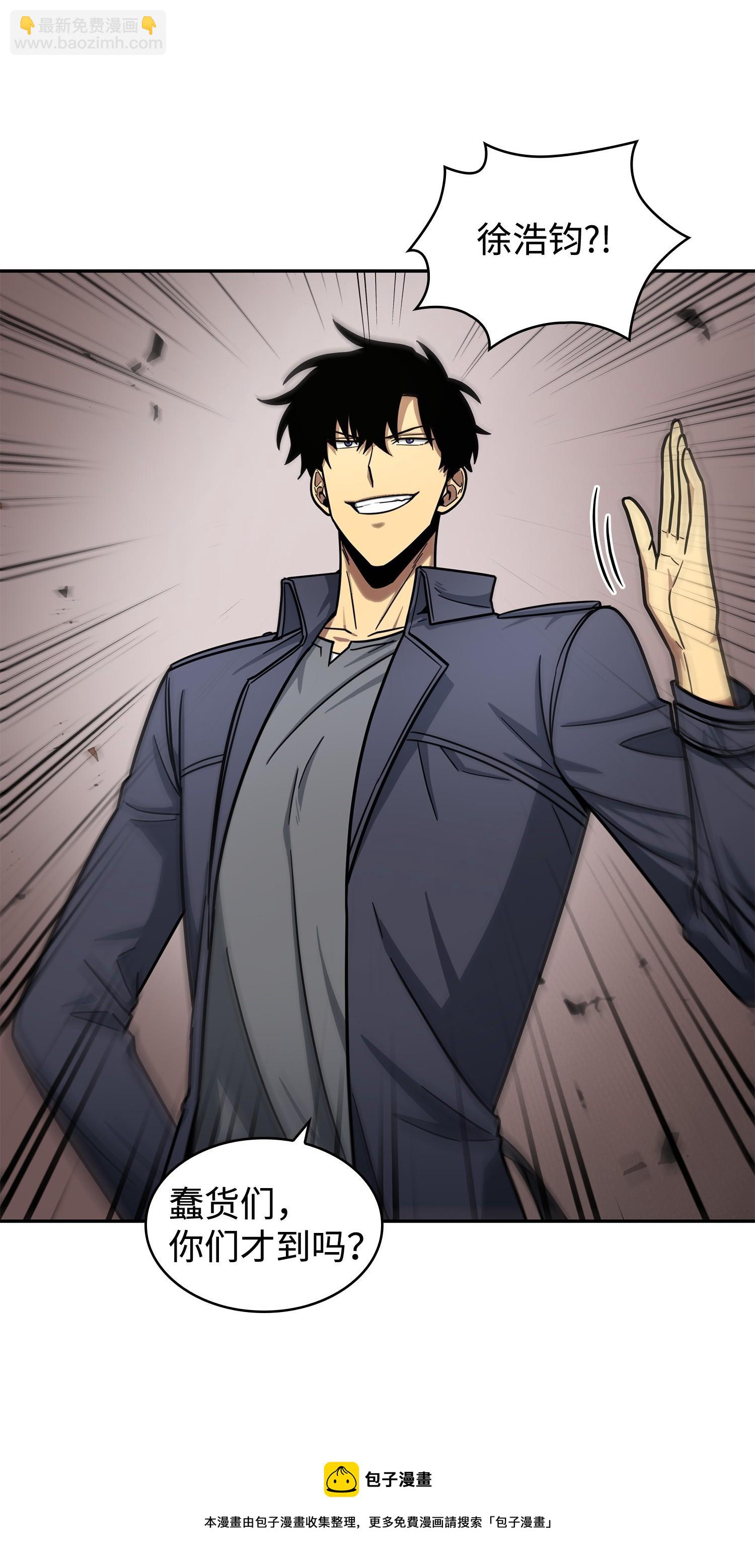 我獨自盜墓 - 194 無主之墓(1/2) - 1