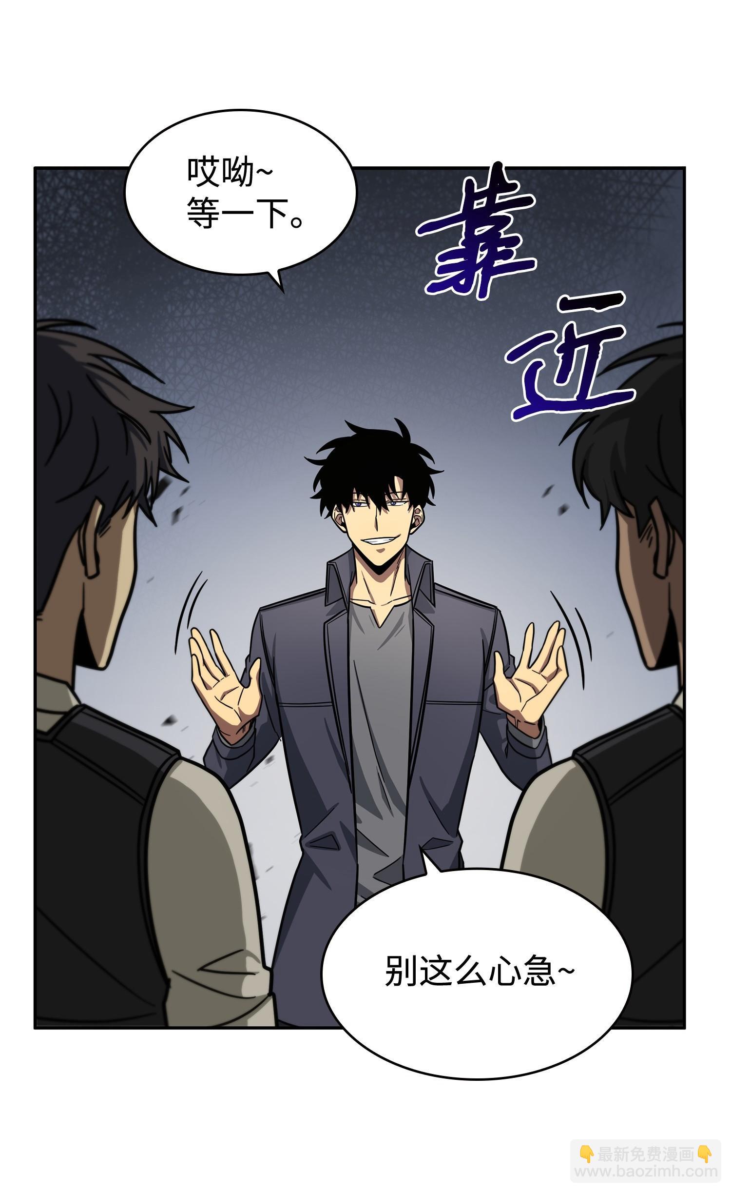 194 无主之墓(1/2)-第195话