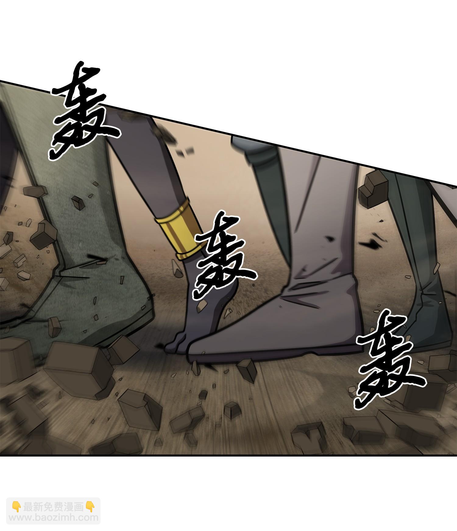 我獨自盜墓 - 194 無主之墓(1/2) - 6