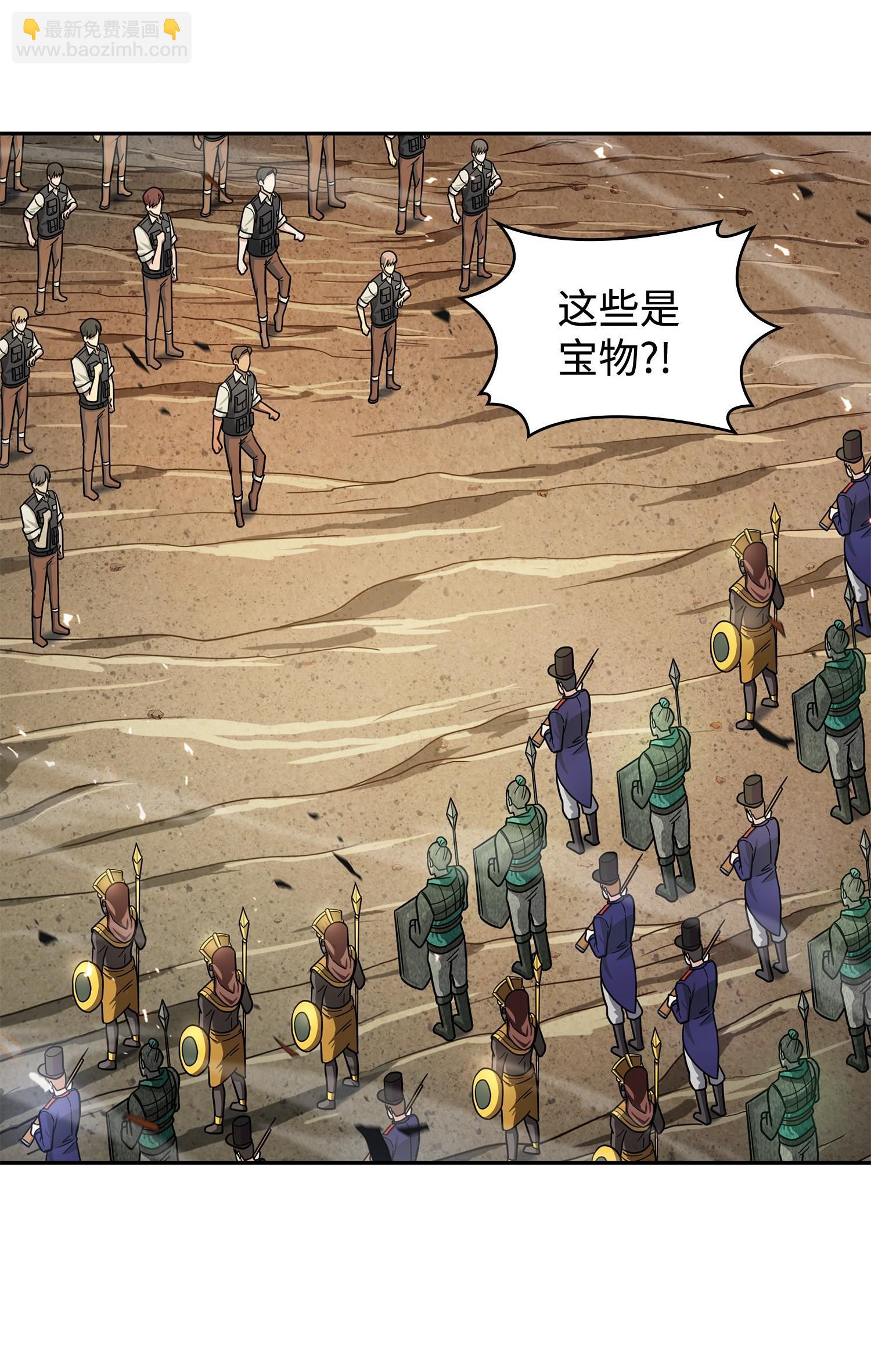 我獨自盜墓 - 194 無主之墓(1/2) - 8