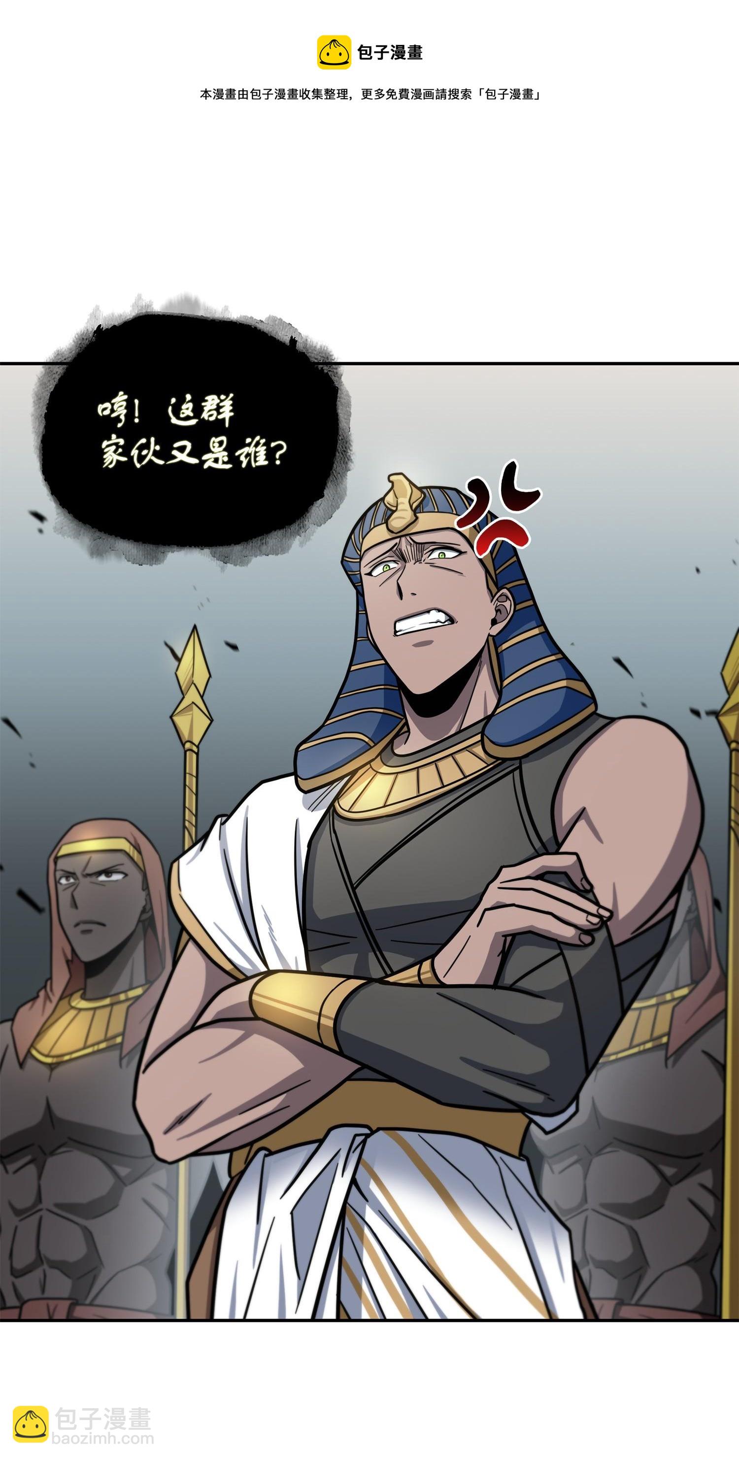 194 无主之墓(1/2)-第195话