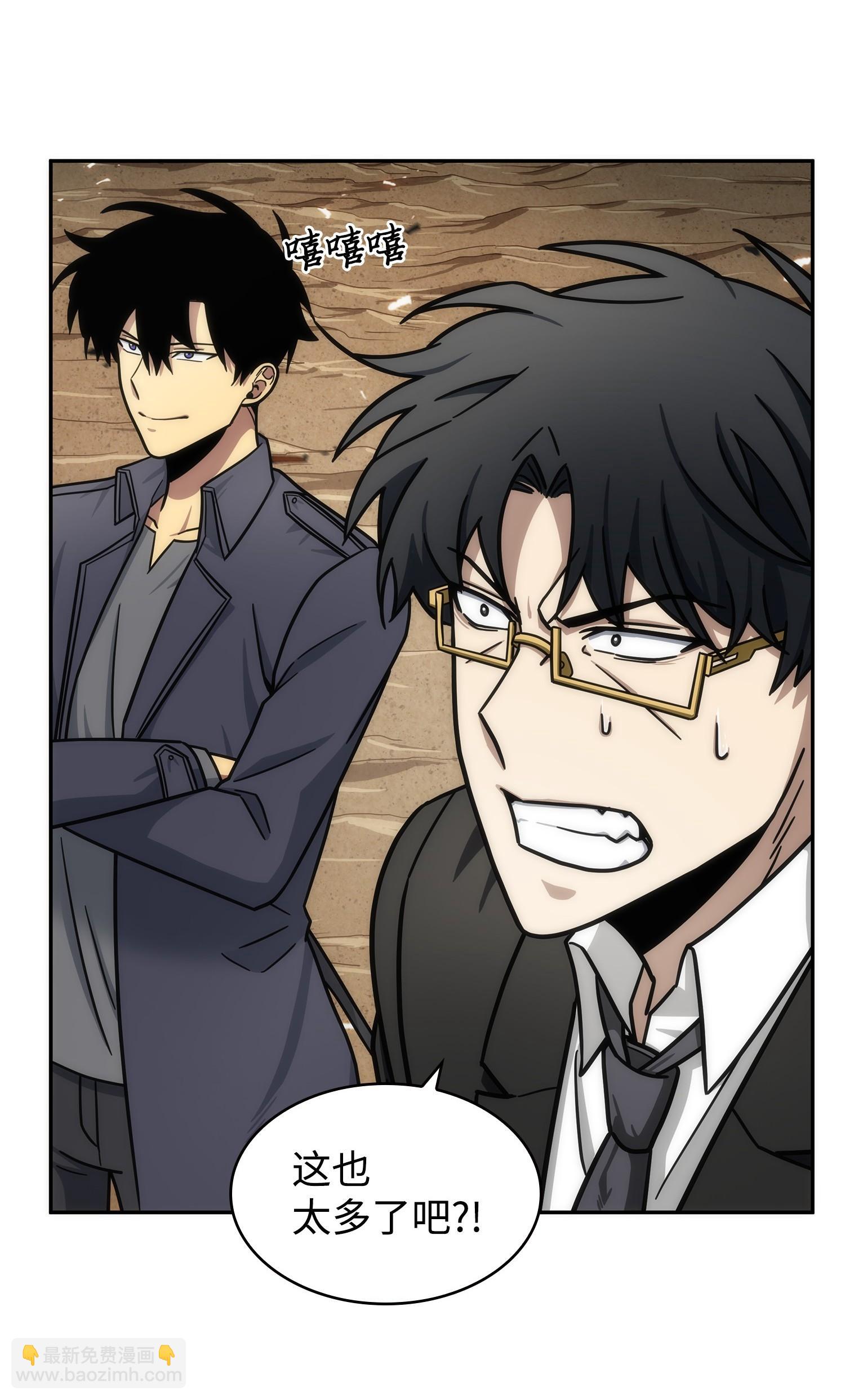 194 无主之墓(1/2)-第195话