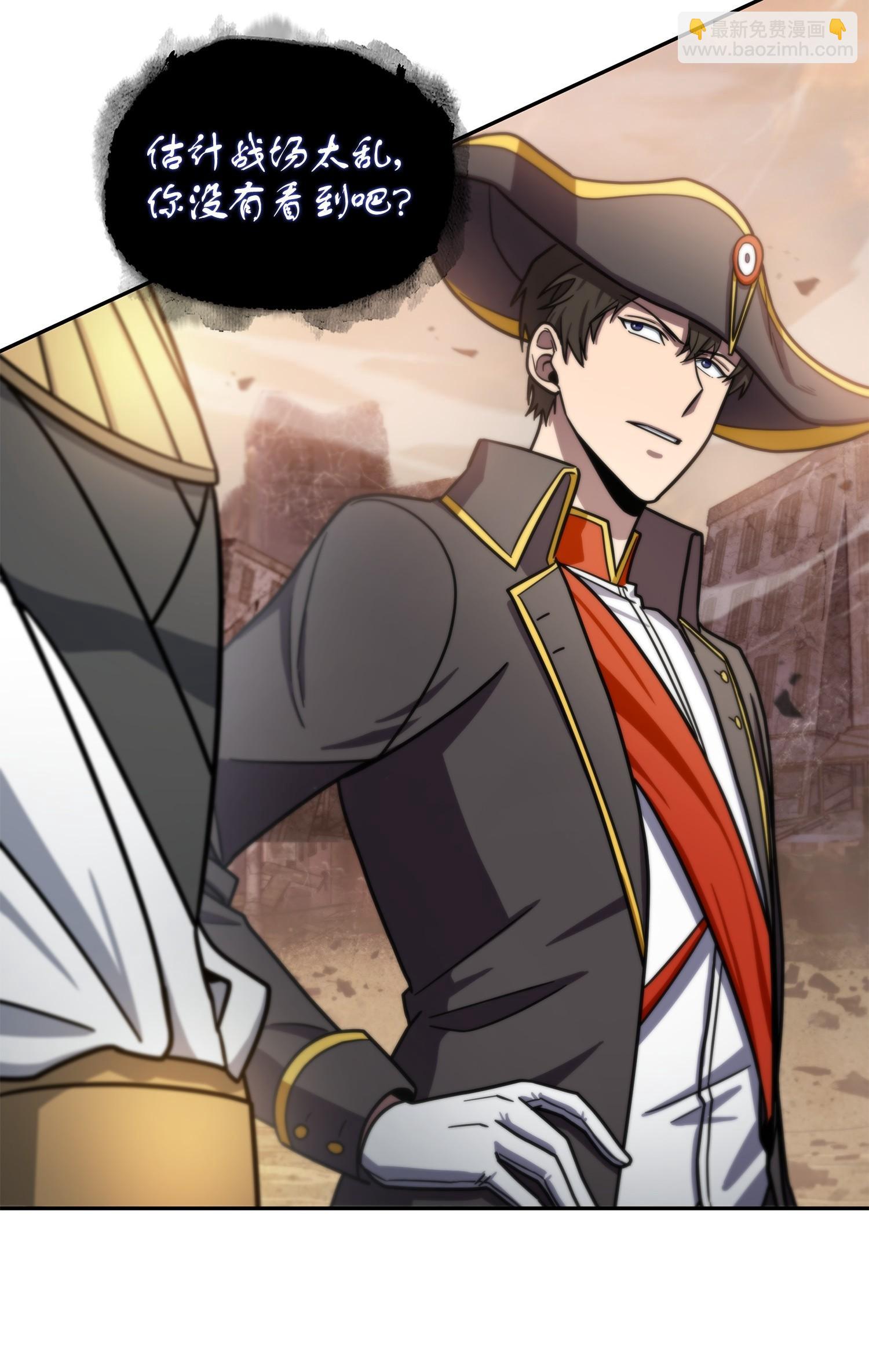 194 无主之墓(1/2)-第195话