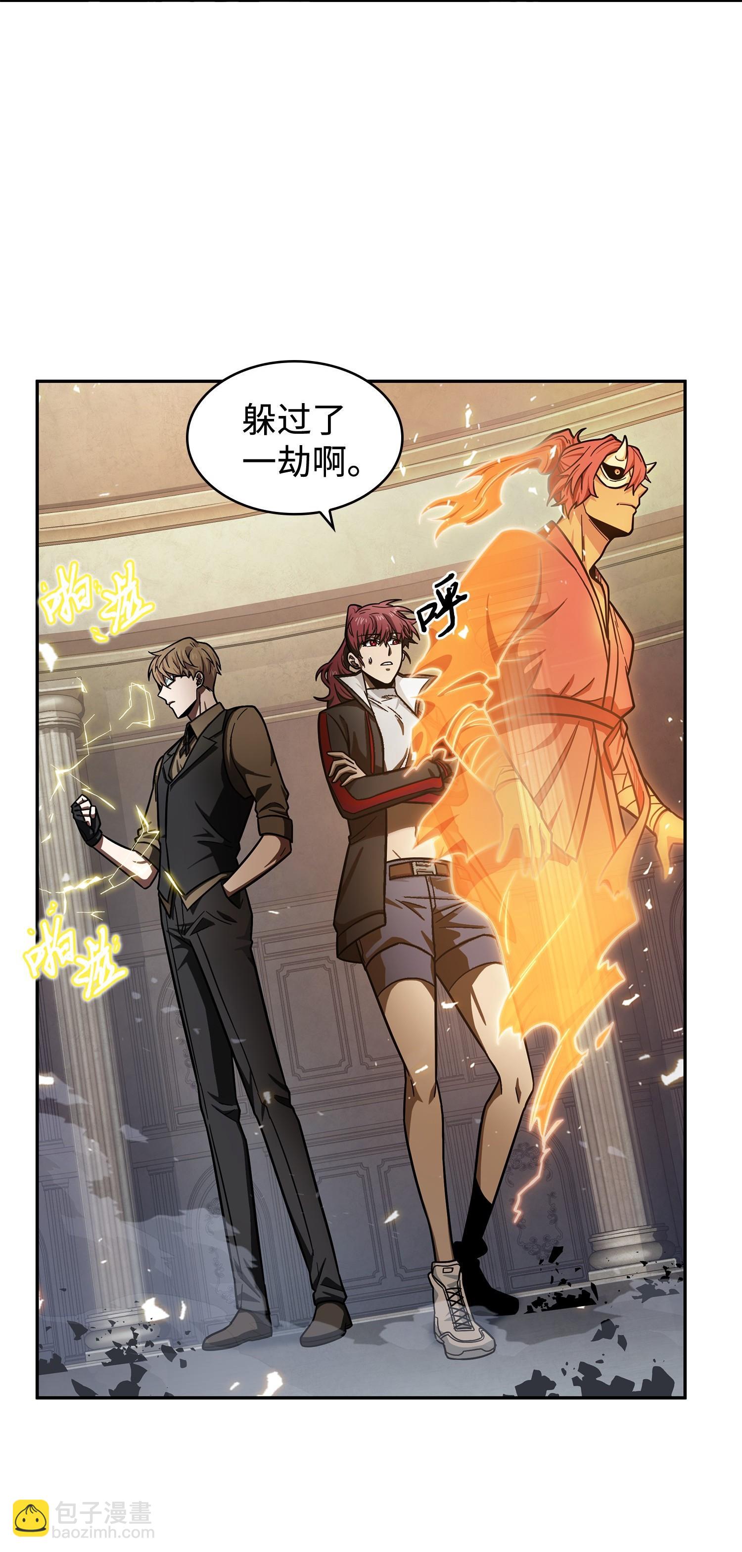 我獨自盜墓 - 194 無主之墓(2/2) - 2