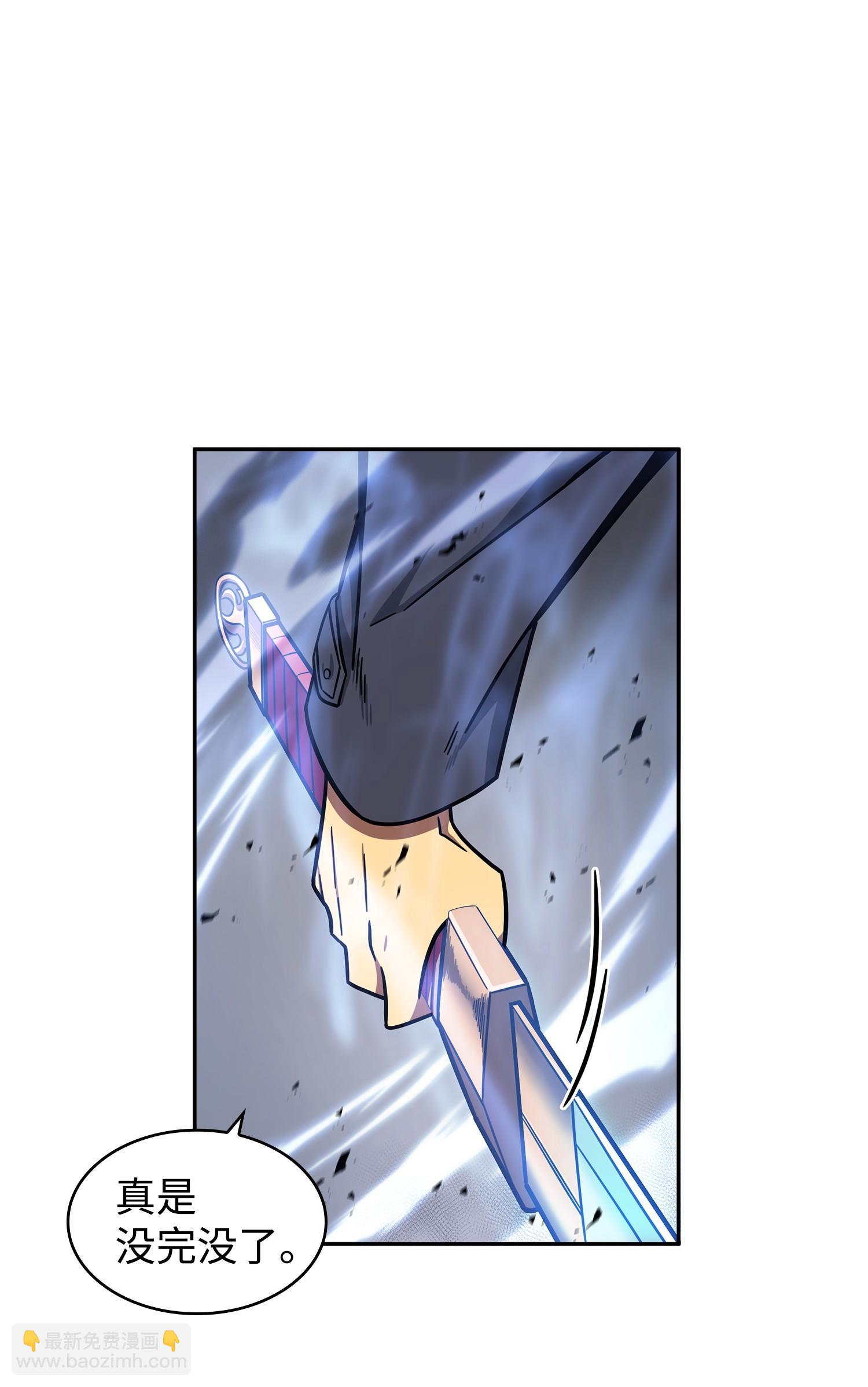 我獨自盜墓 - 194 無主之墓(1/2) - 8