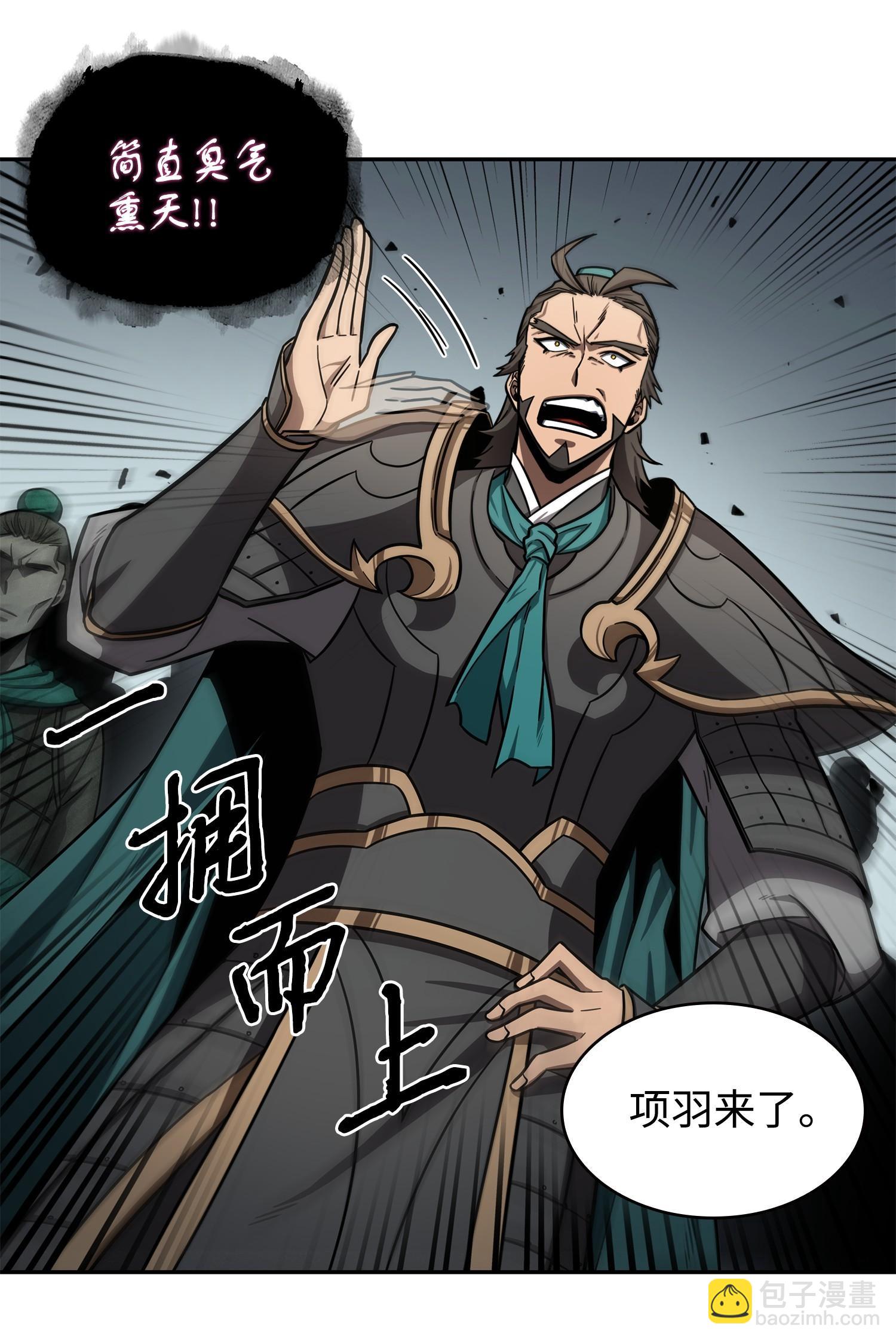 我獨自盜墓 - 196 拉美西斯的野望(1/2) - 7