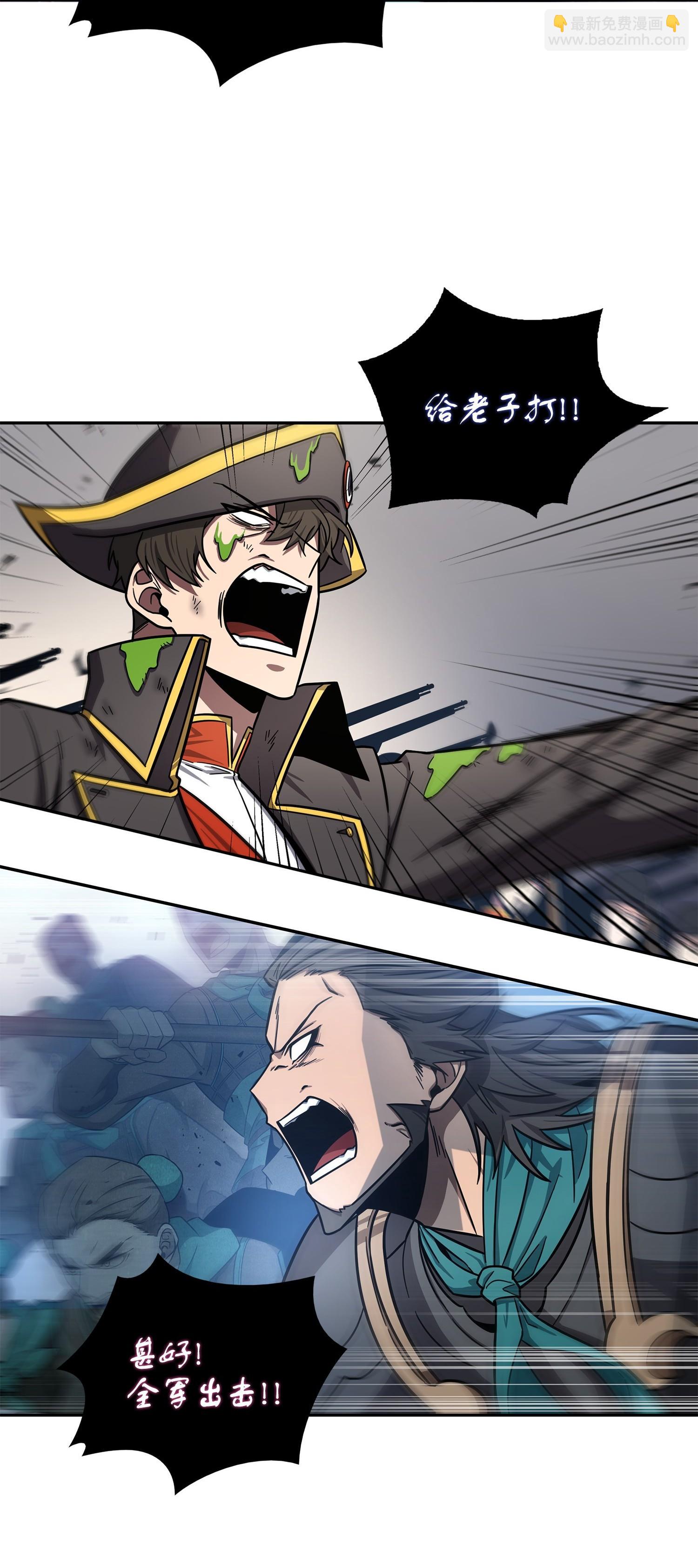 我獨自盜墓 - 196 拉美西斯的野望(1/2) - 8