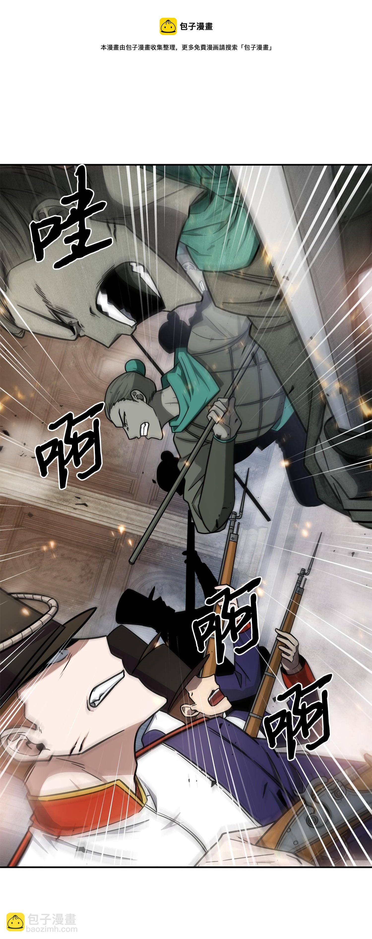 我獨自盜墓 - 196 拉美西斯的野望(1/2) - 1