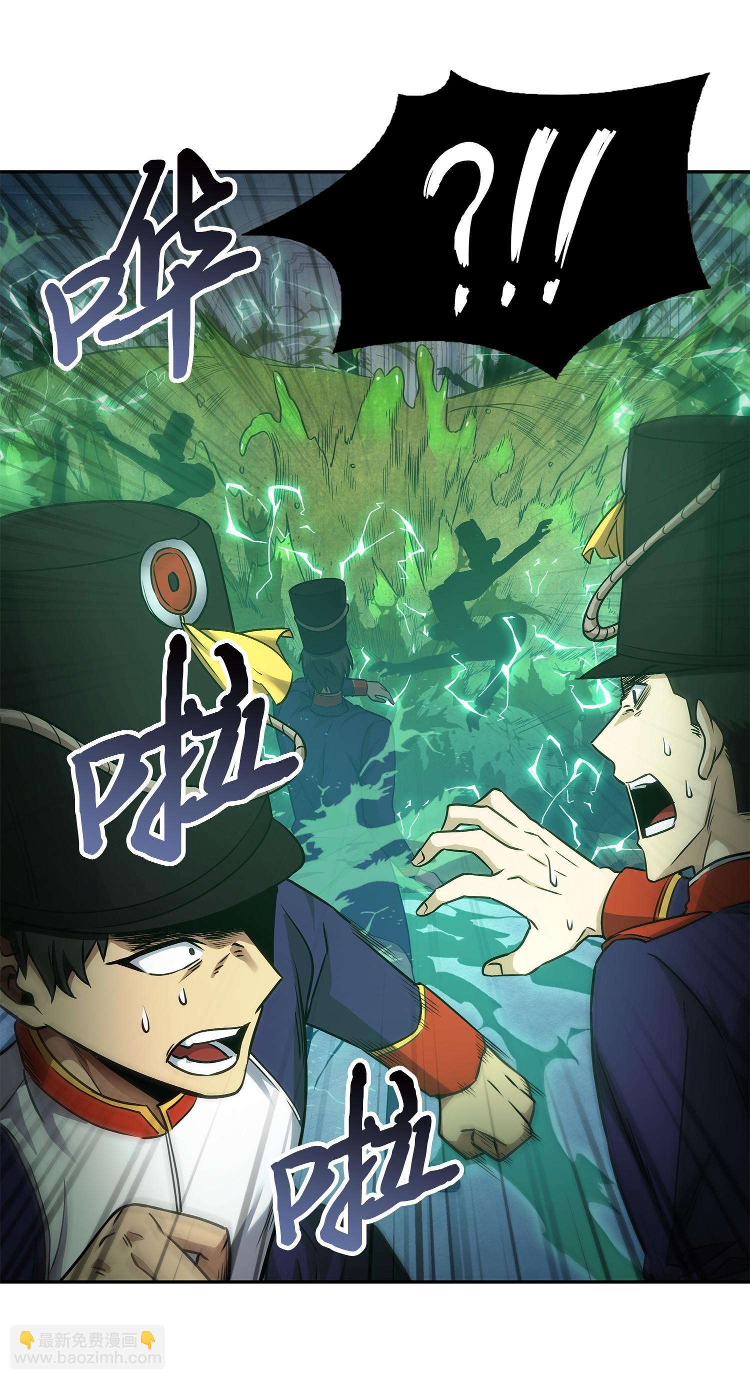 我獨自盜墓 - 196 拉美西斯的野望(1/2) - 4