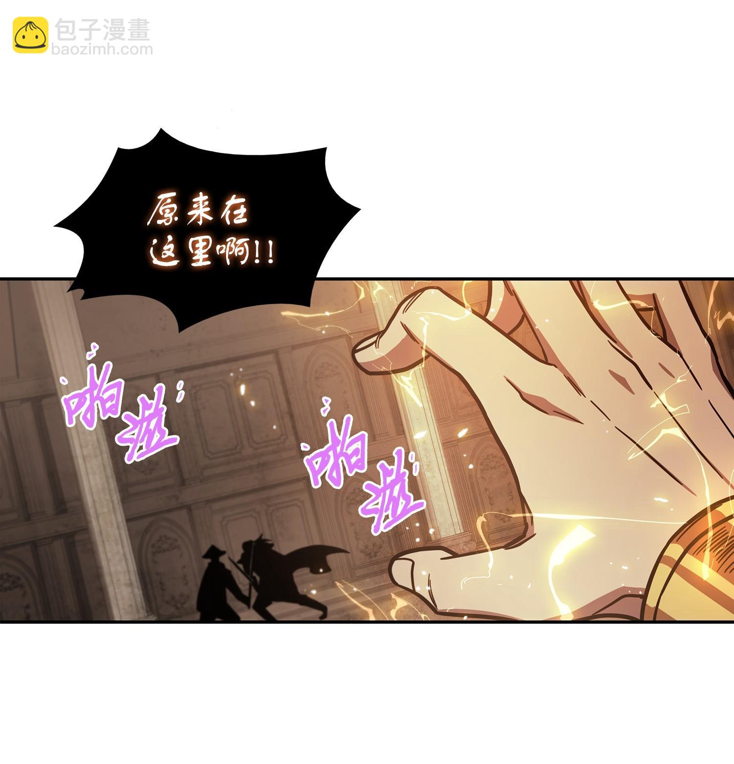 我獨自盜墓 - 196 拉美西斯的野望(1/2) - 6