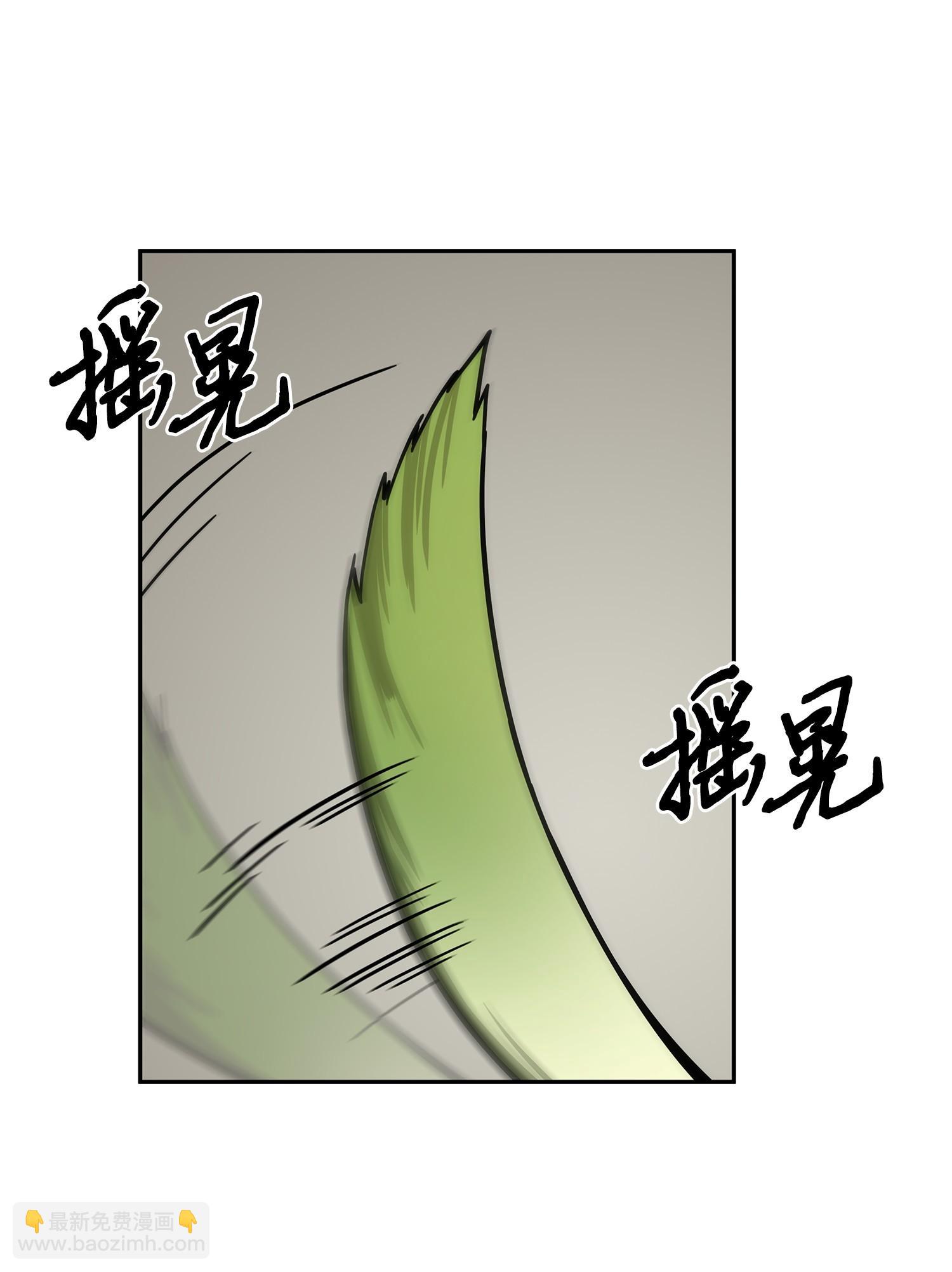 我獨自盜墓 - 196 拉美西斯的野望(2/2) - 4