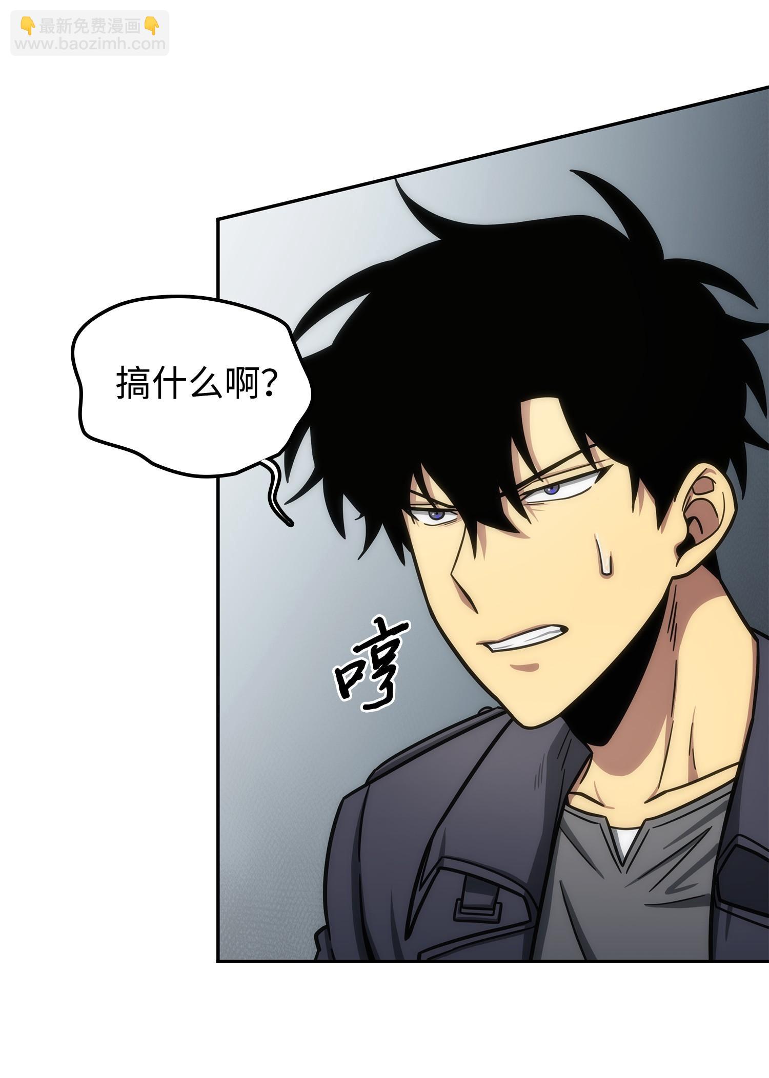 我獨自盜墓 - 196 拉美西斯的野望(2/2) - 4