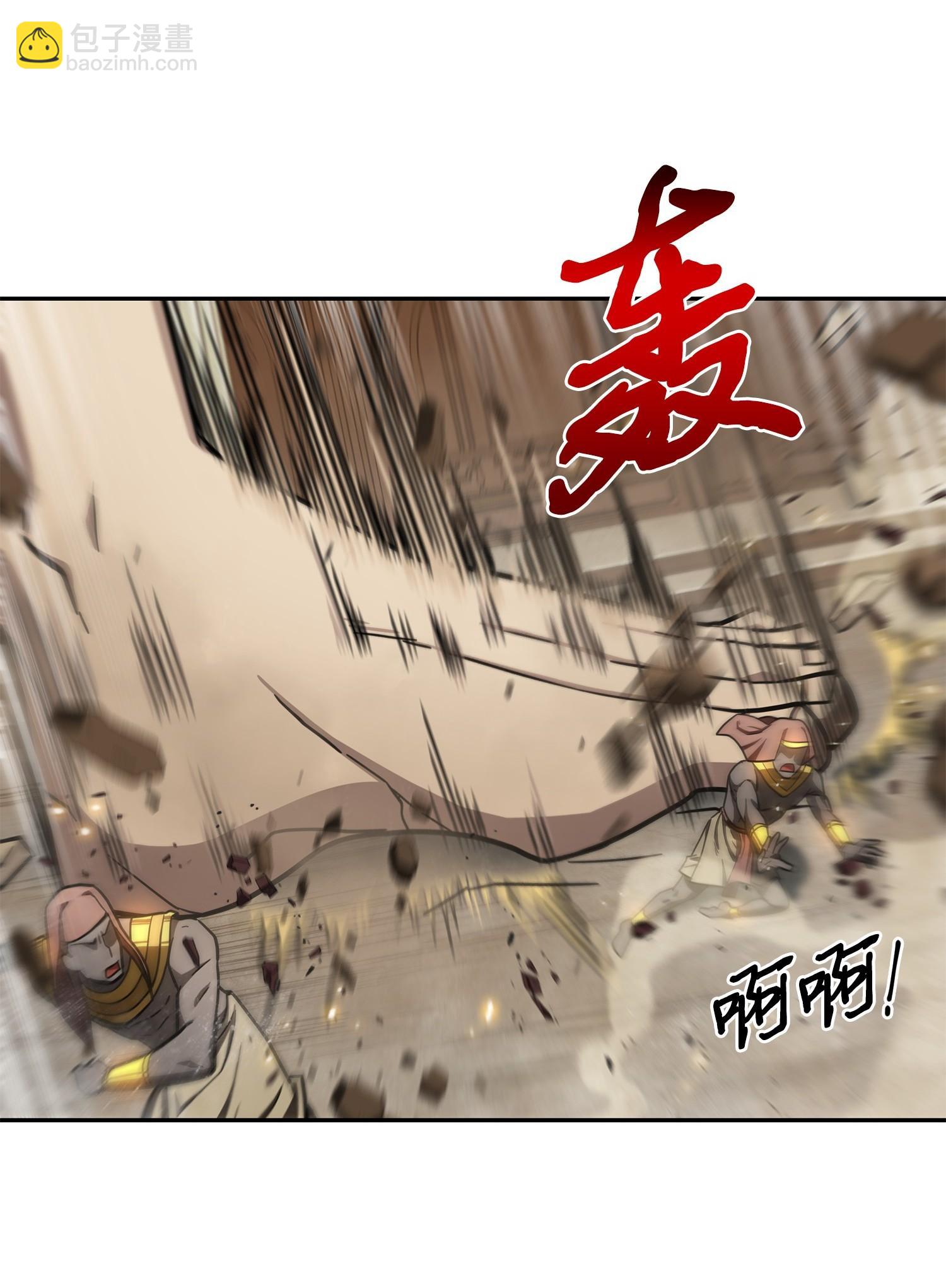 我獨自盜墓 - 196 拉美西斯的野望(2/2) - 4