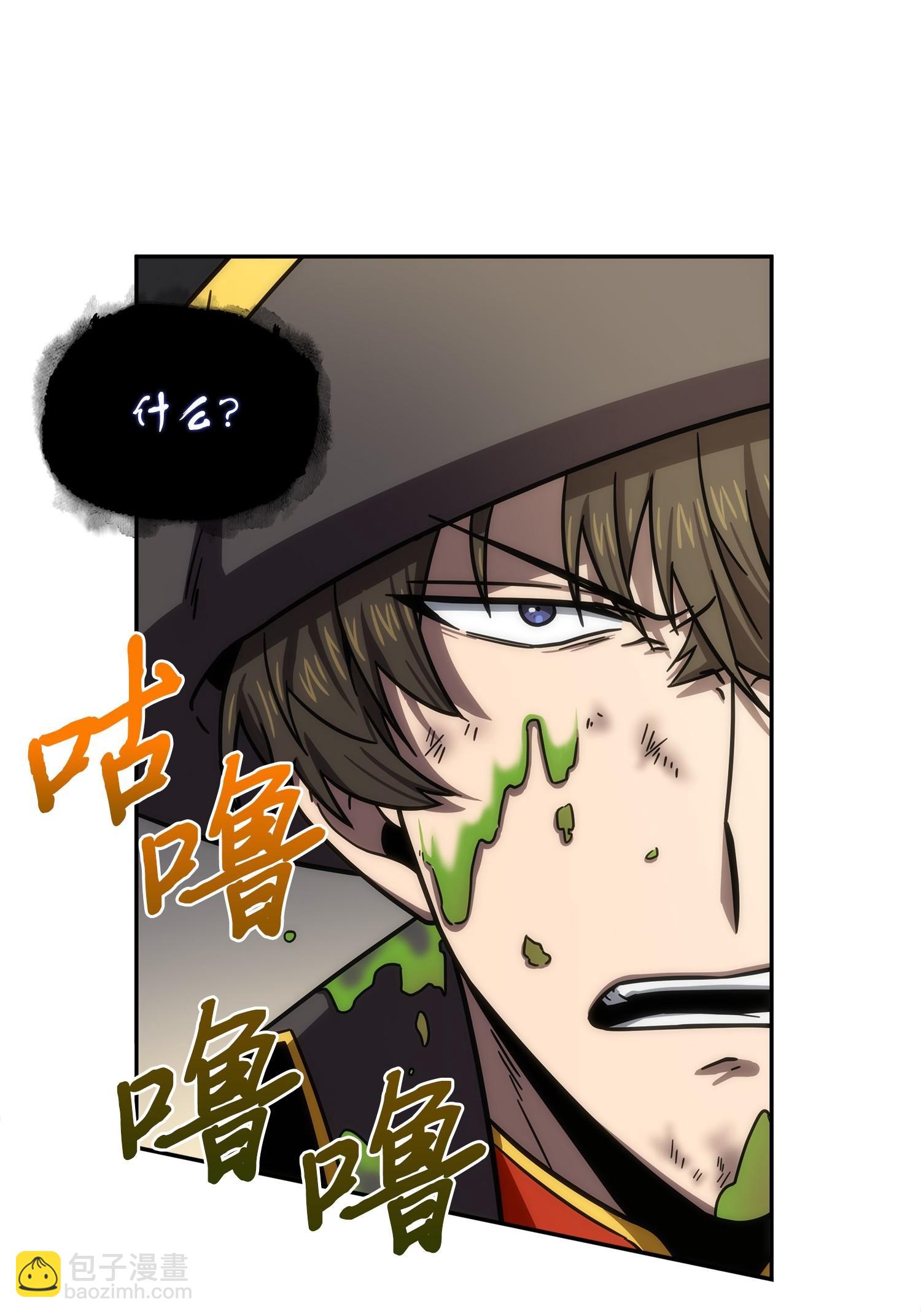 我獨自盜墓 - 196 拉美西斯的野望(1/2) - 8