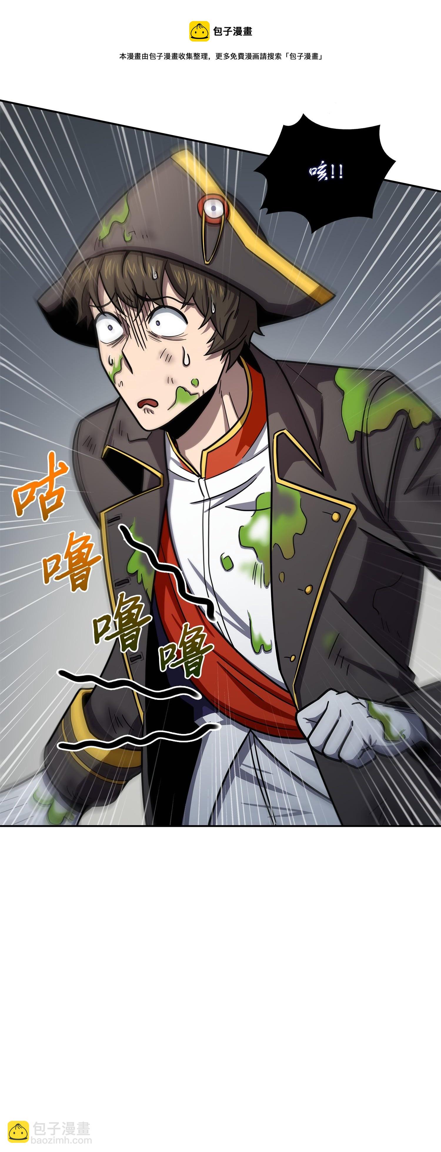 我獨自盜墓 - 196 拉美西斯的野望(1/2) - 1