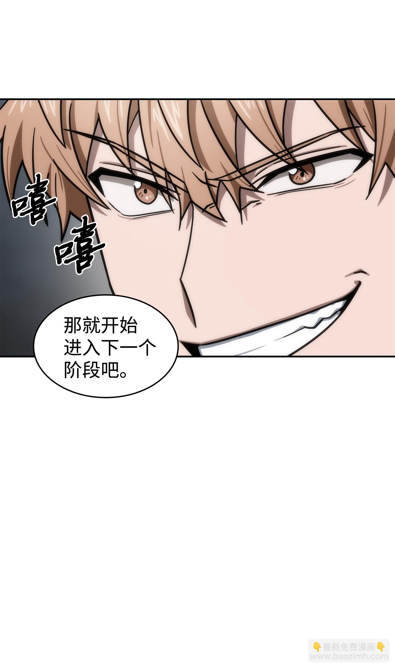 我獨自盜墓 - 198 狸貓換太子(1/2) - 8