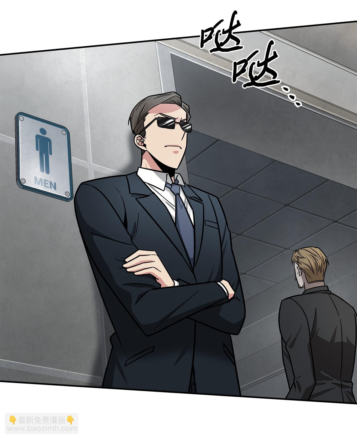 我獨自盜墓 - 198 狸貓換太子(1/2) - 3