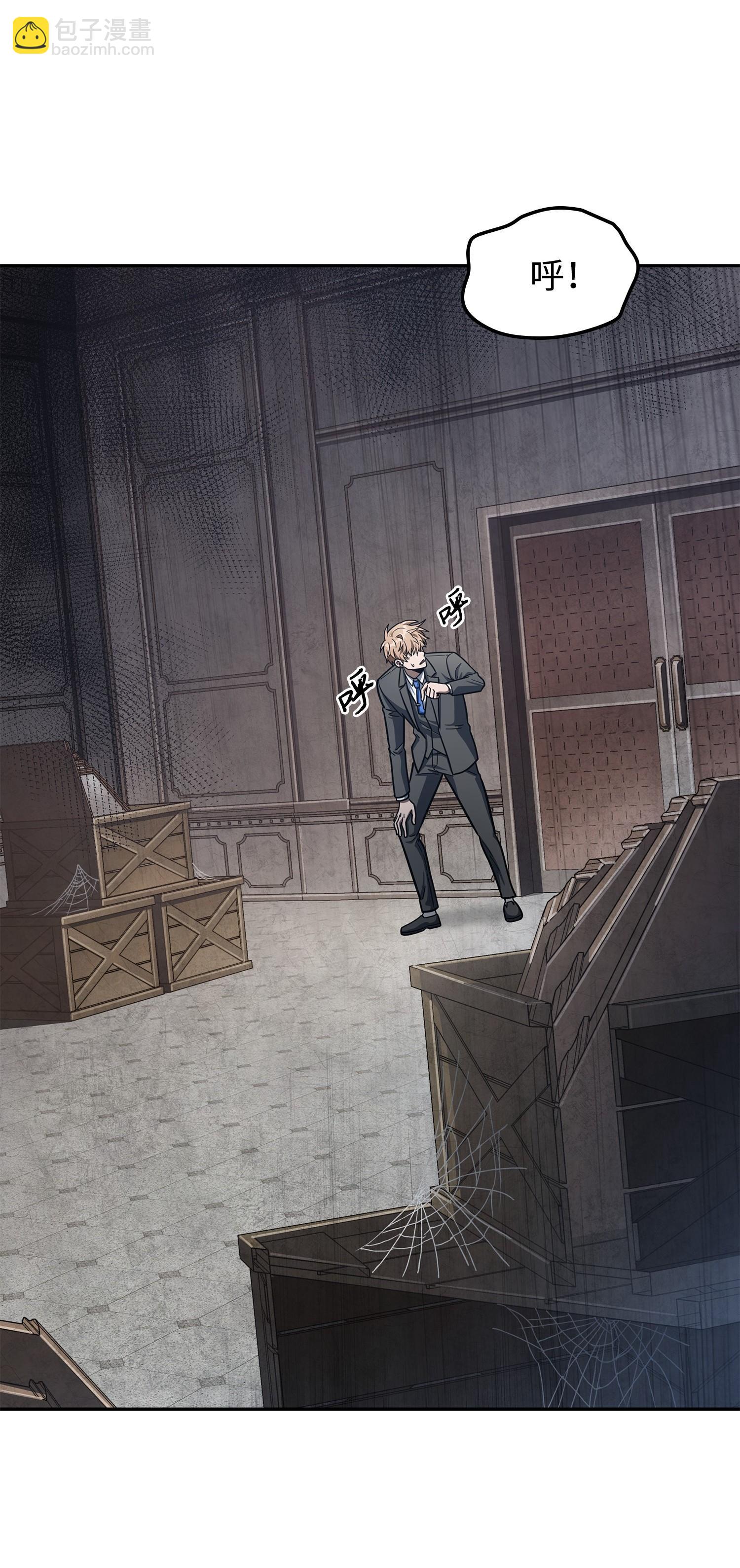 198 狸猫换太子(1/2)-第199话