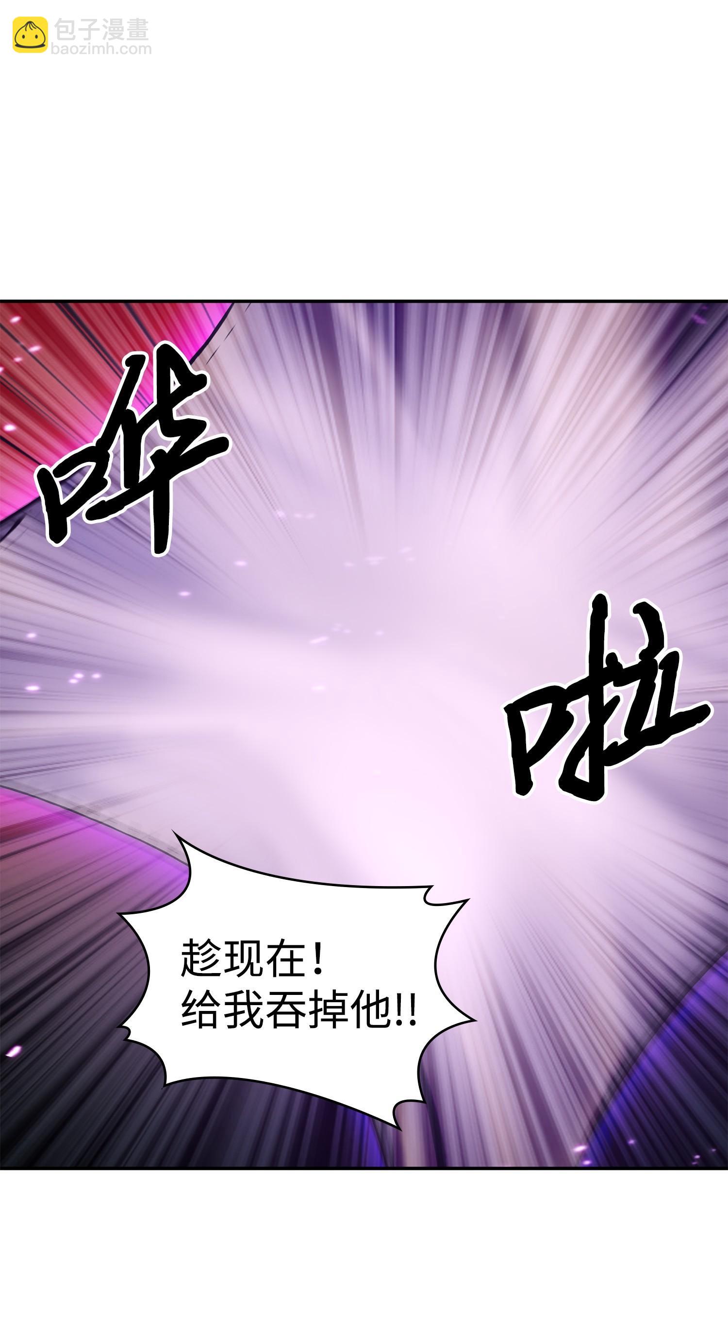 198 狸猫换太子(1/2)-第199话