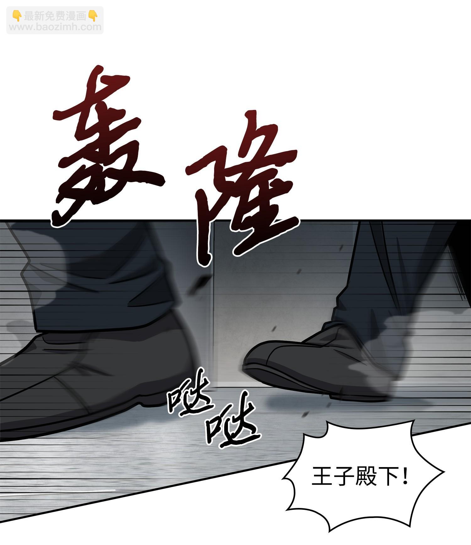 198 狸猫换太子(1/2)-第199话