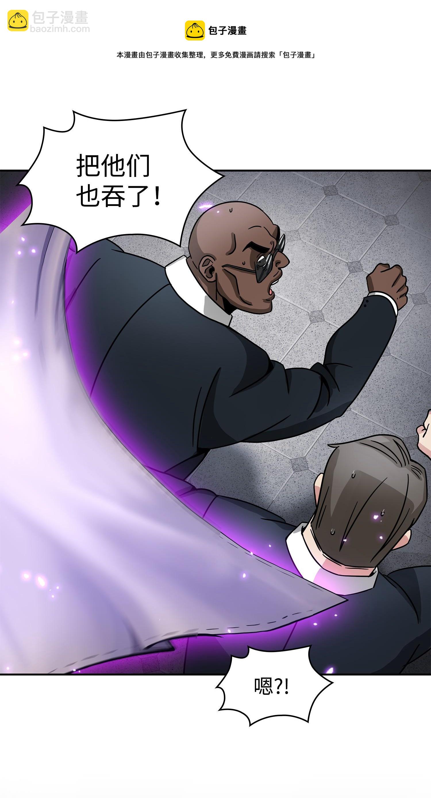 198 狸猫换太子(1/2)-第199话