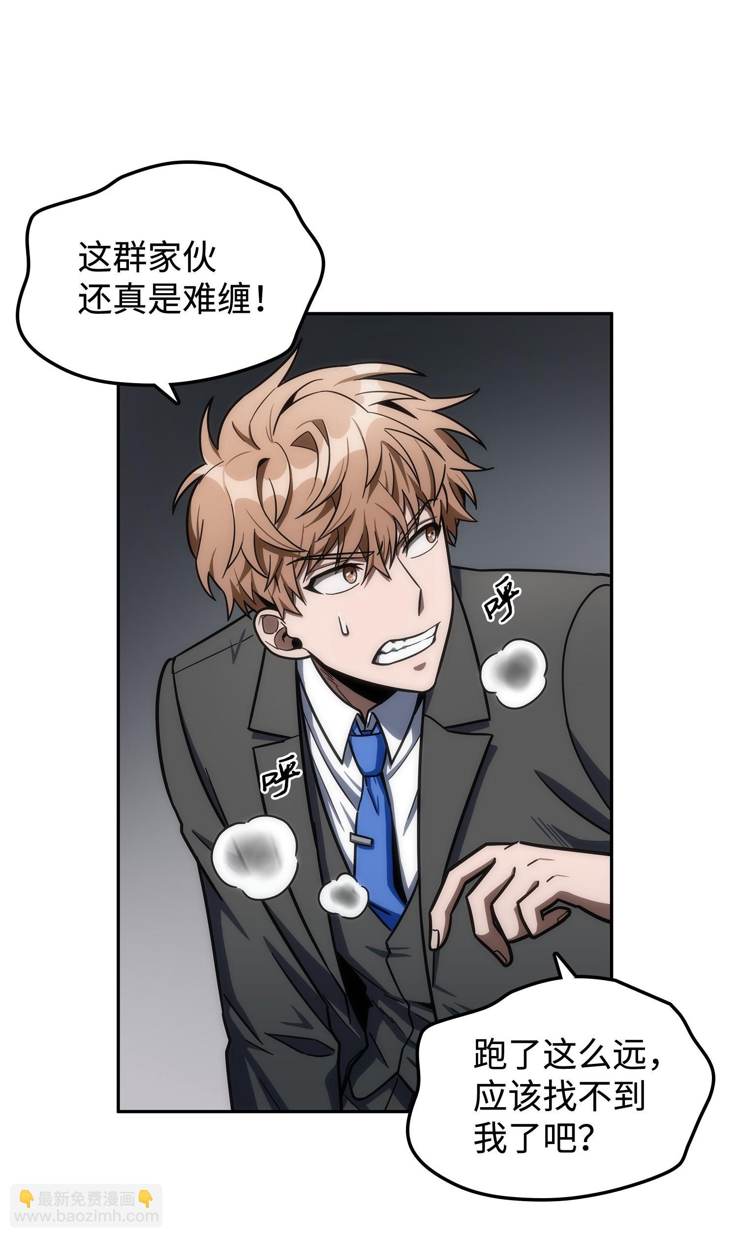 198 狸猫换太子(1/2)-第199话