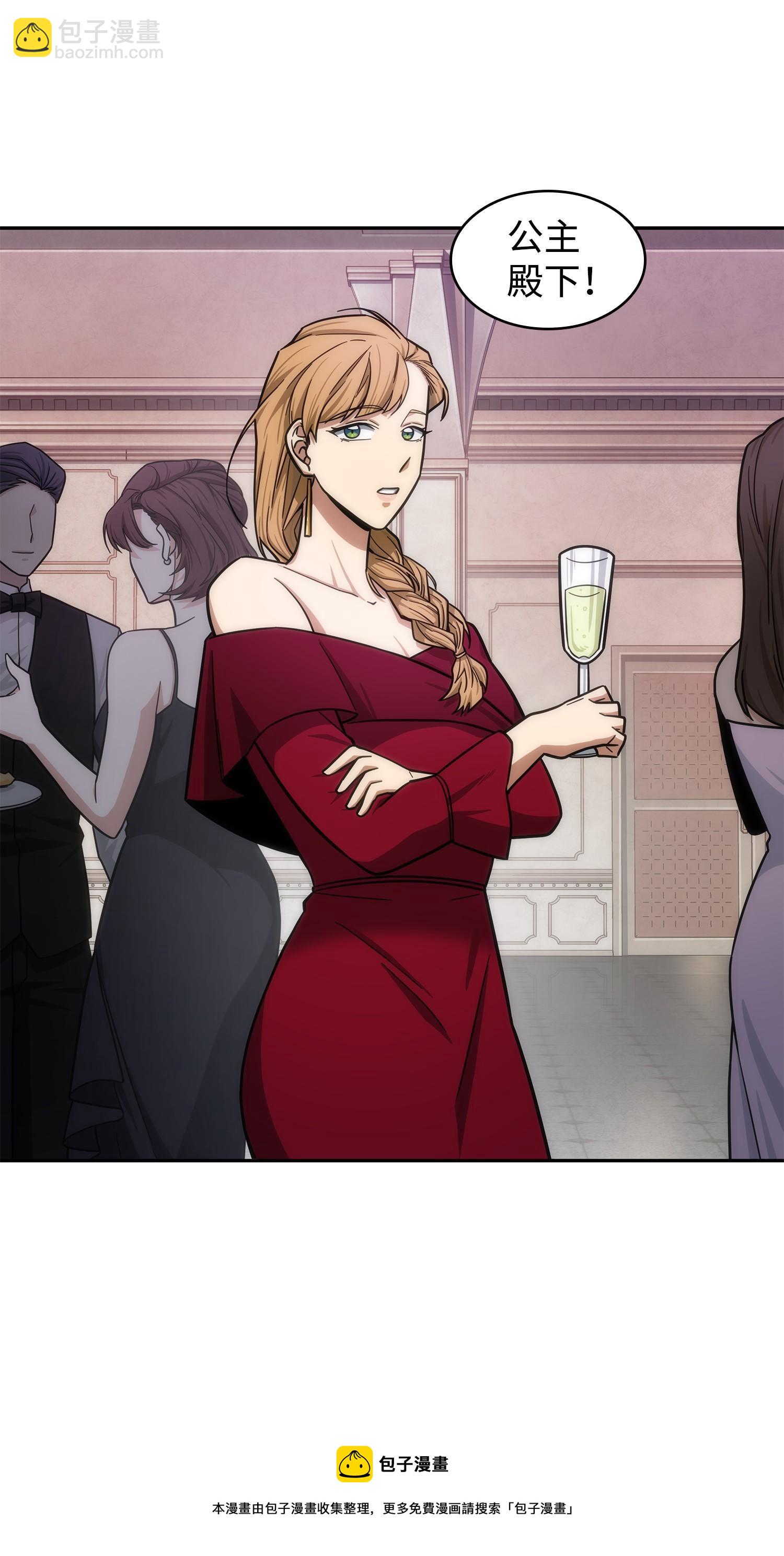 我獨自盜墓 - 198 狸貓換太子(1/2) - 1