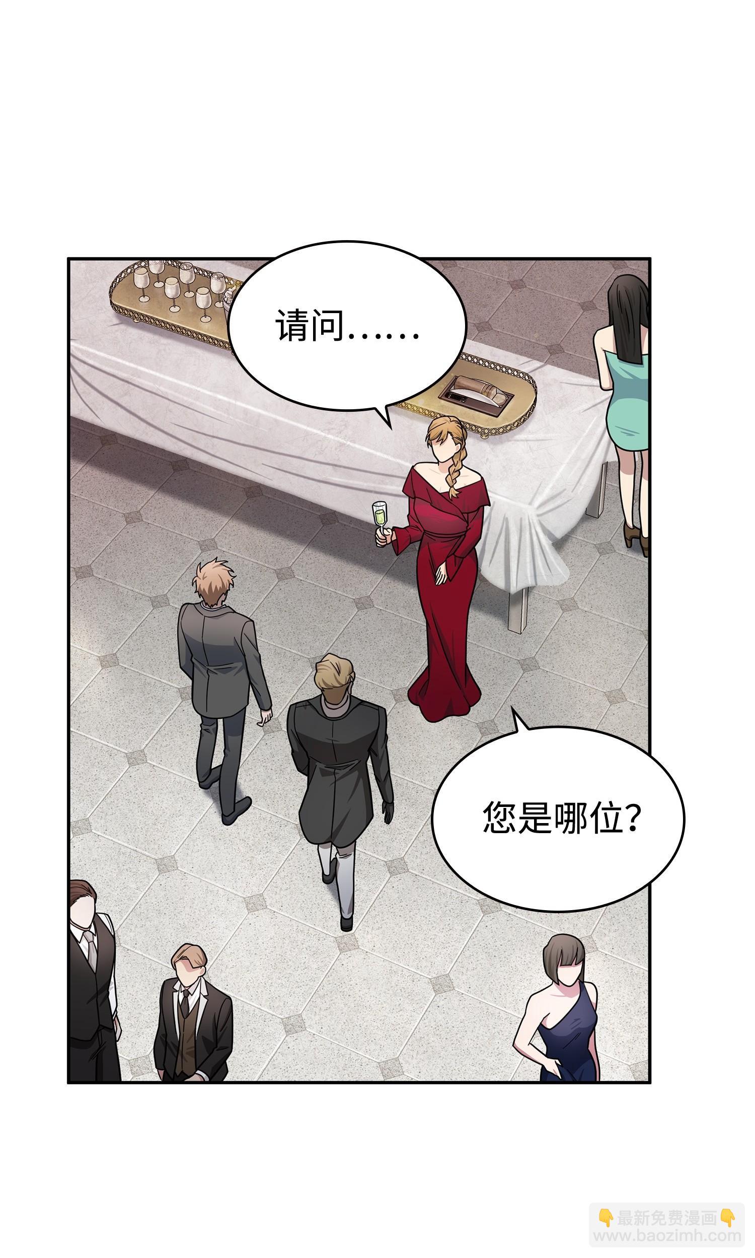 我獨自盜墓 - 198 狸貓換太子(1/2) - 2