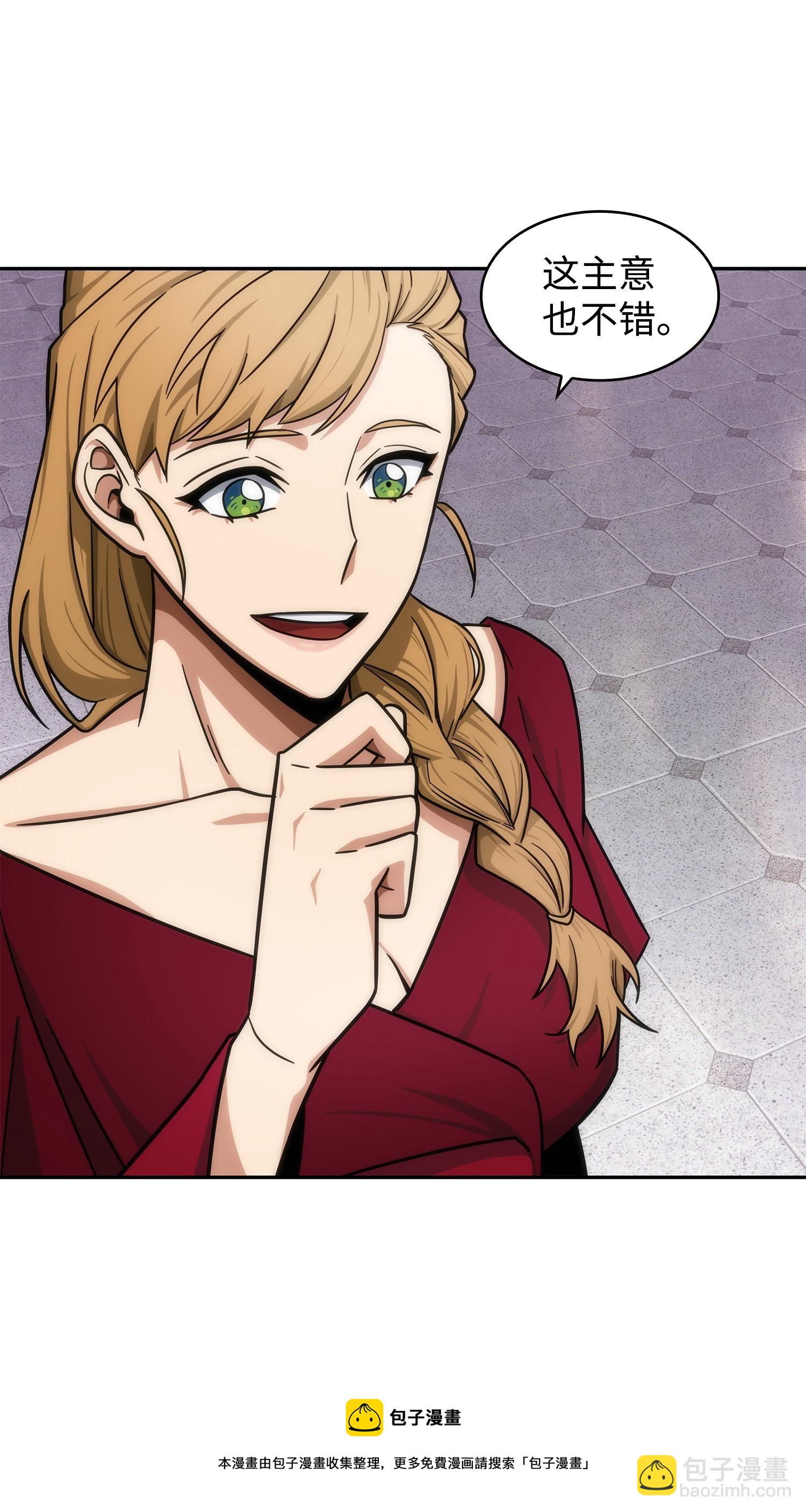 我獨自盜墓 - 198 狸貓換太子(1/2) - 5