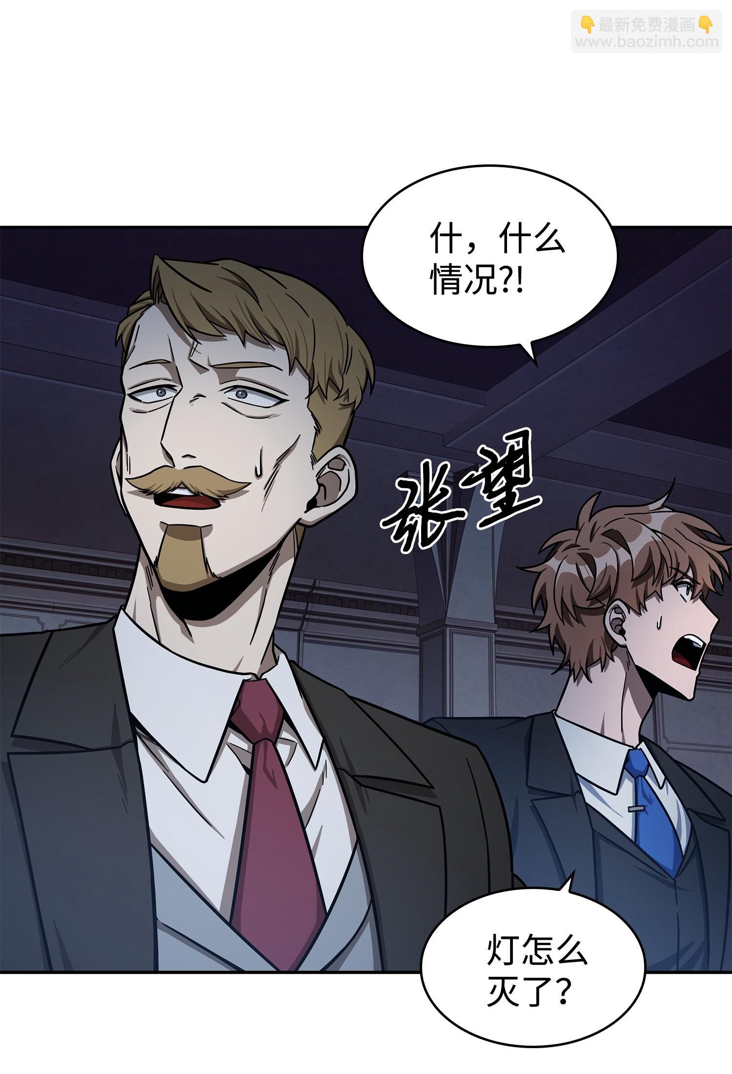 我獨自盜墓 - 198 狸貓換太子(1/2) - 7