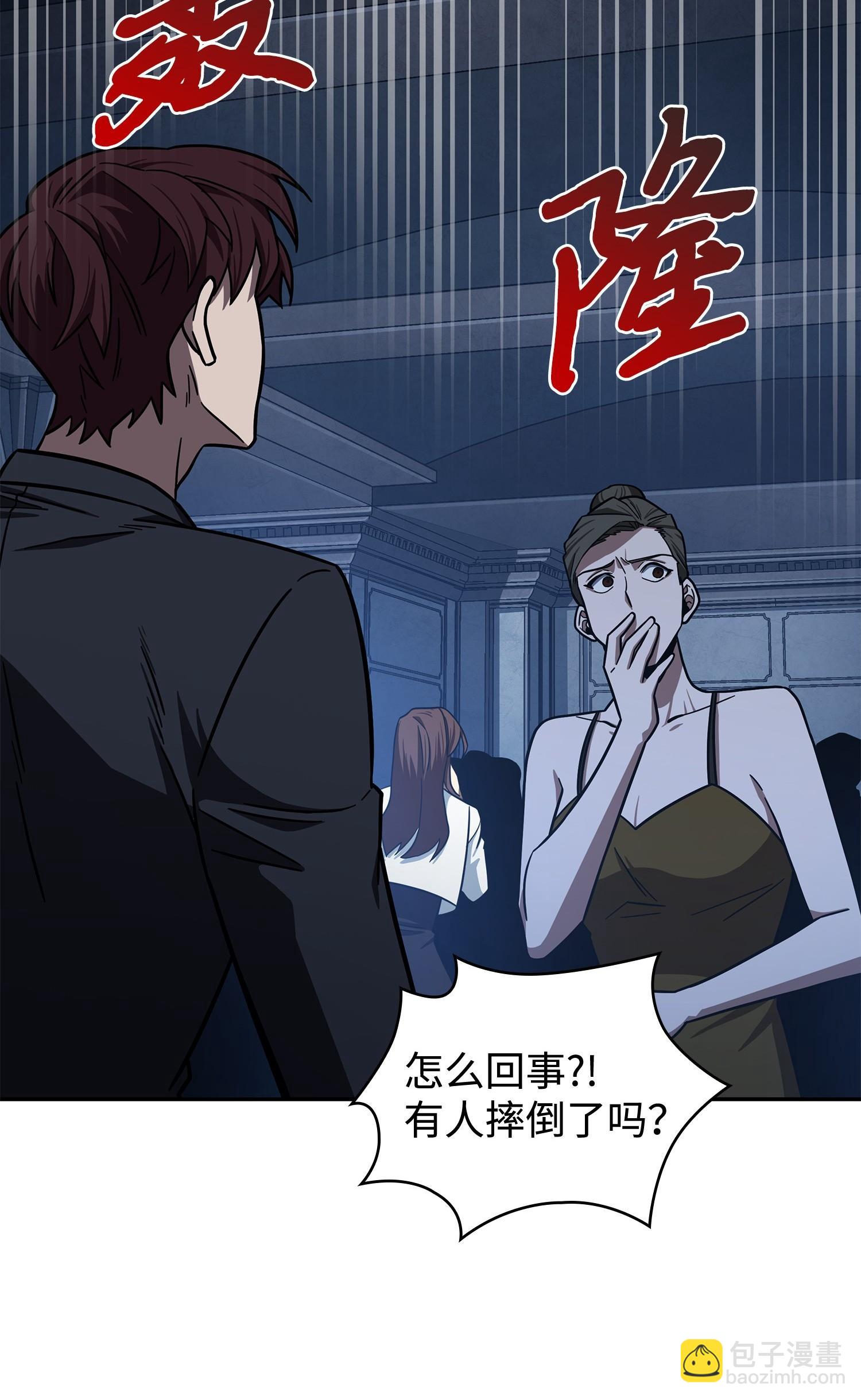 我獨自盜墓 - 198 狸貓換太子(1/2) - 2