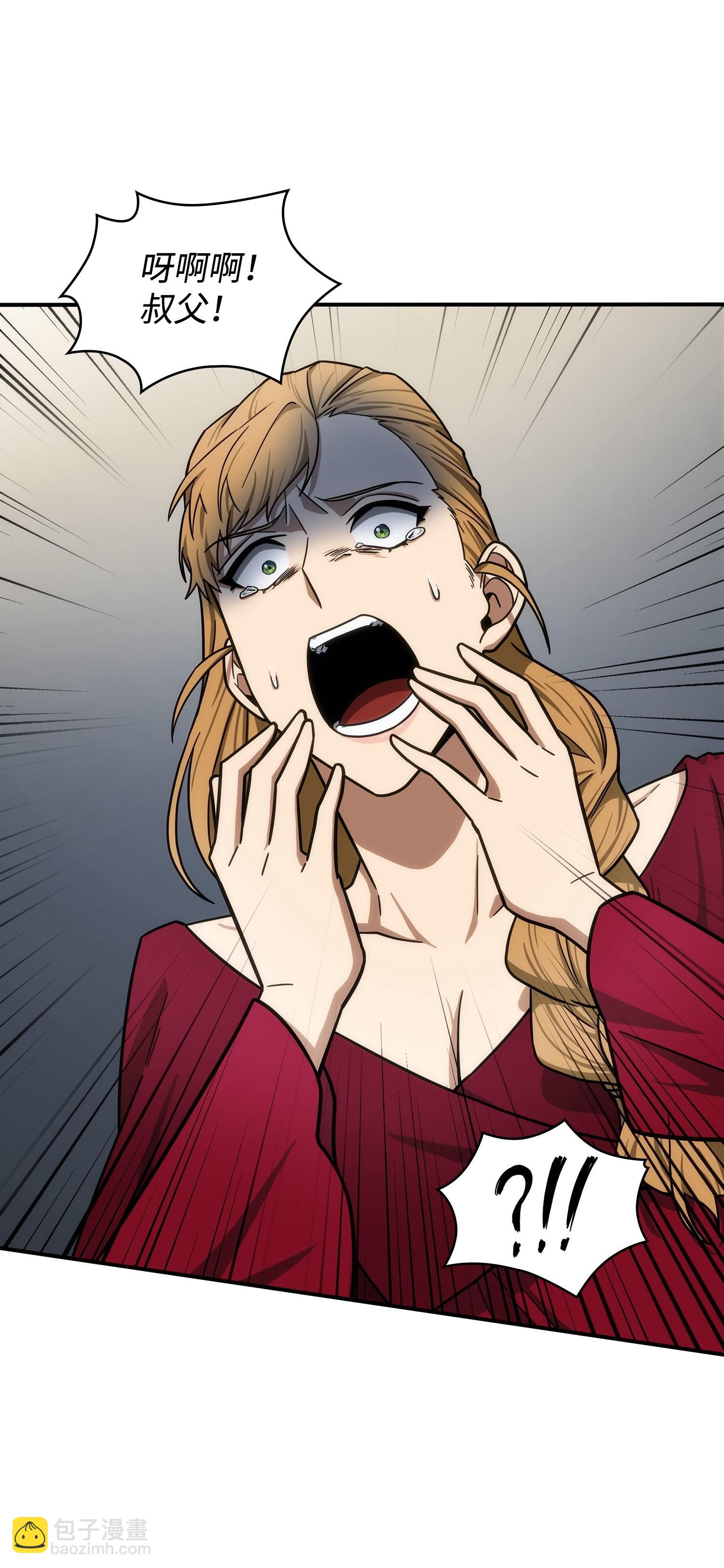 我獨自盜墓 - 198 狸貓換太子(2/2) - 4