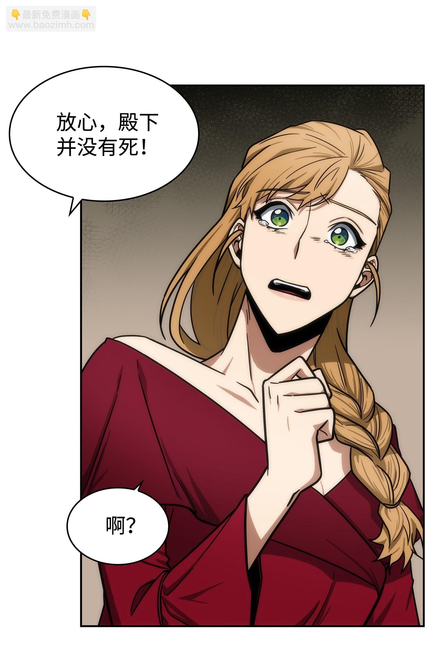 我獨自盜墓 - 198 狸貓換太子(2/2) - 6